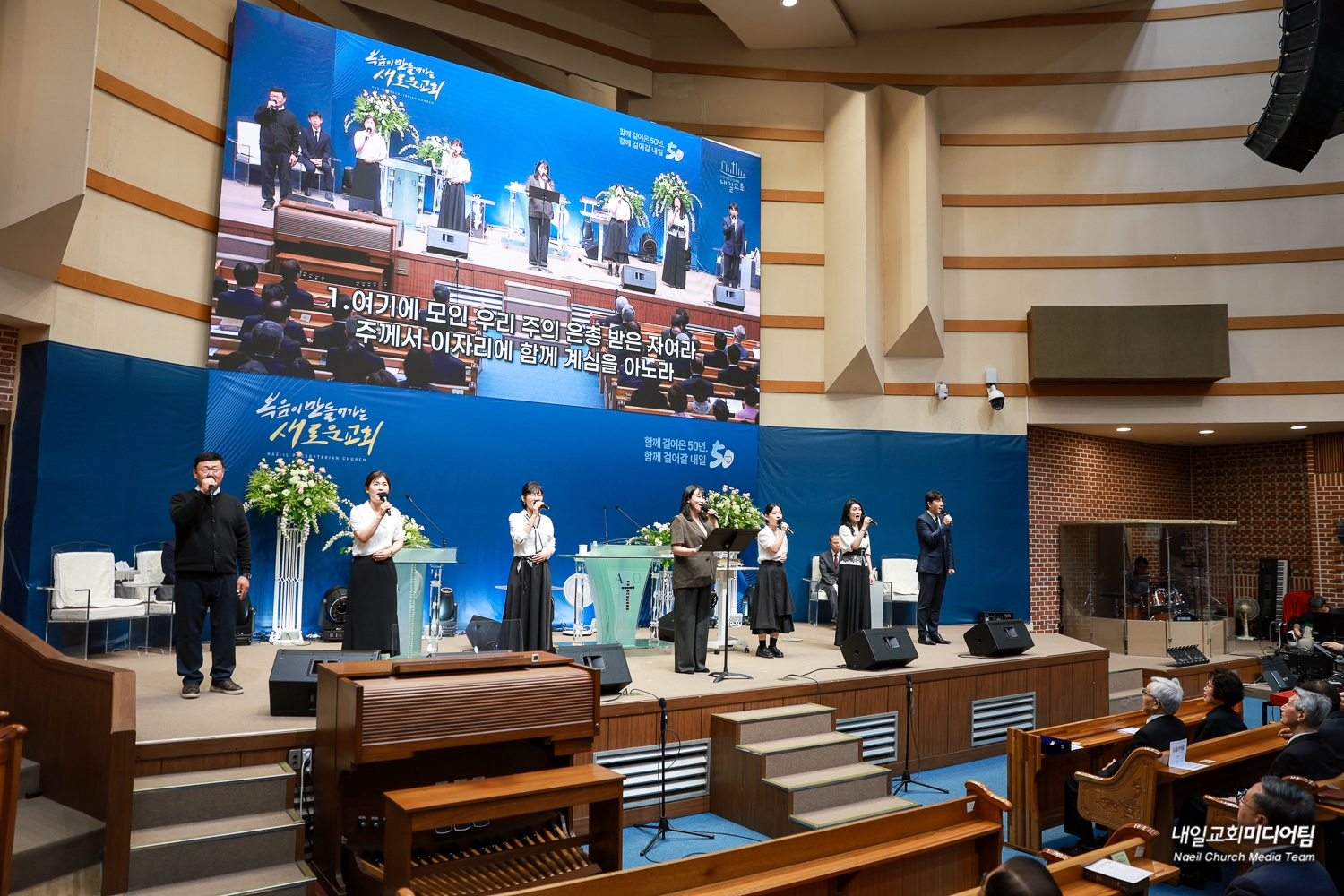 50주년감사예배 (37).jpg