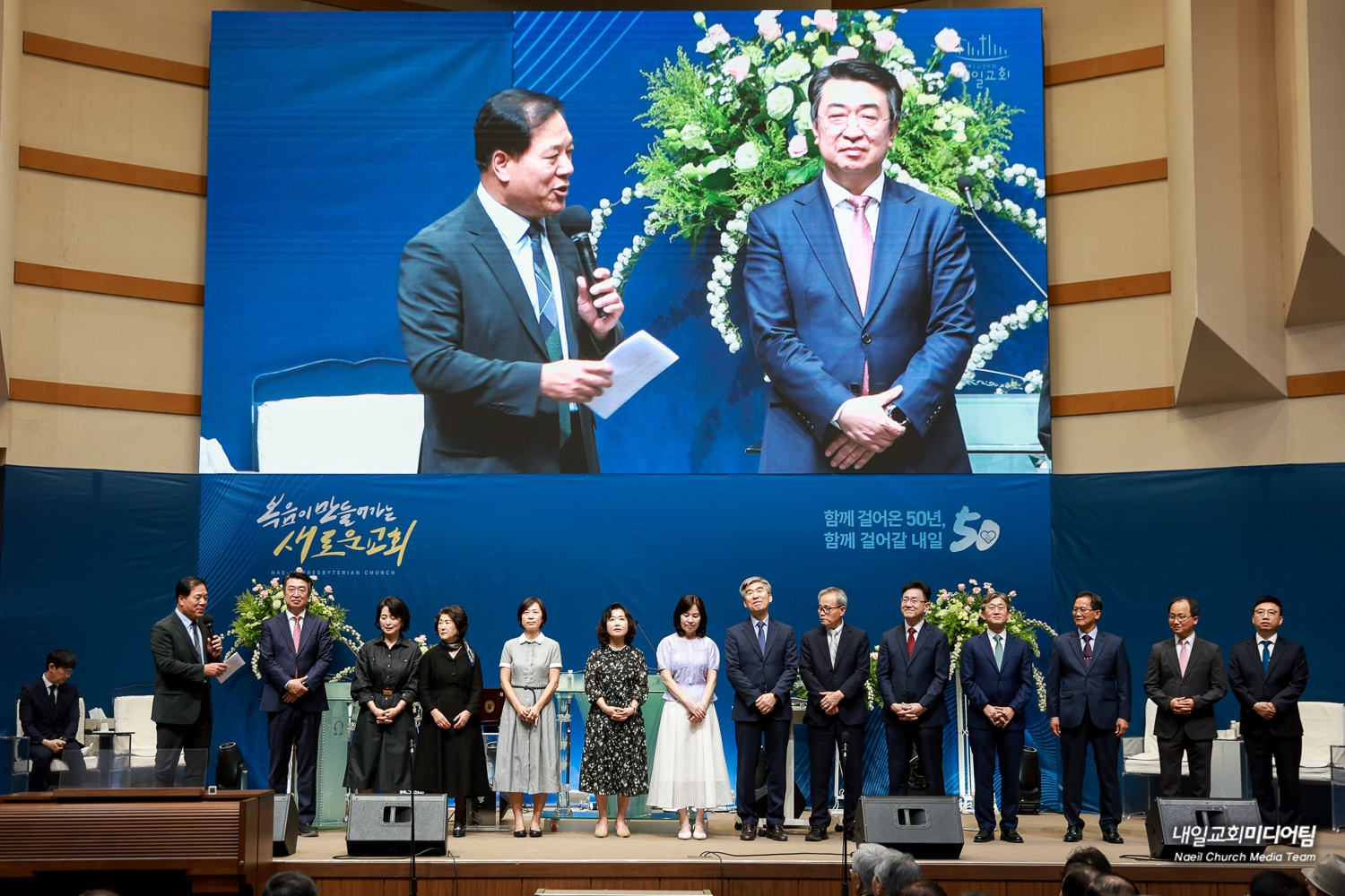 50주년감사예배 (12).jpg