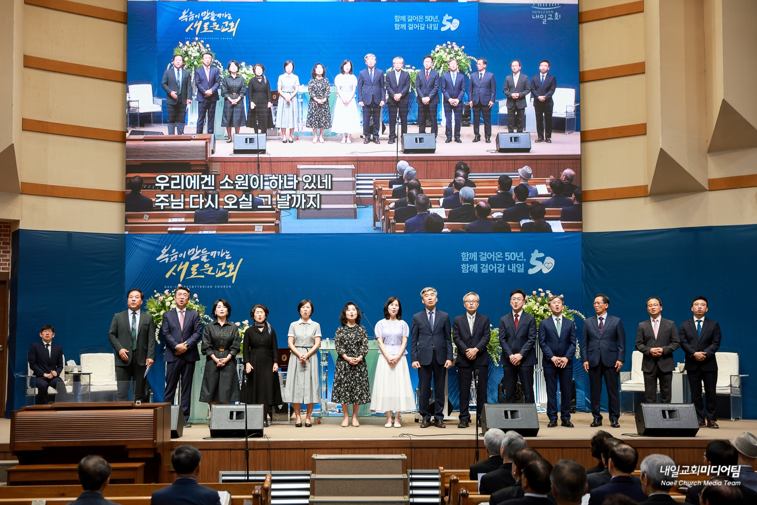 50주년감사예배 (13).jpg