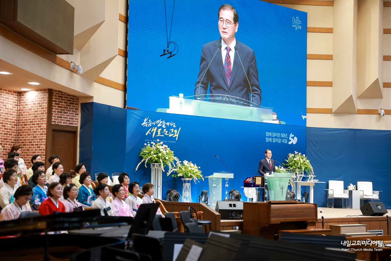 50주년감사예배 (11).jpg