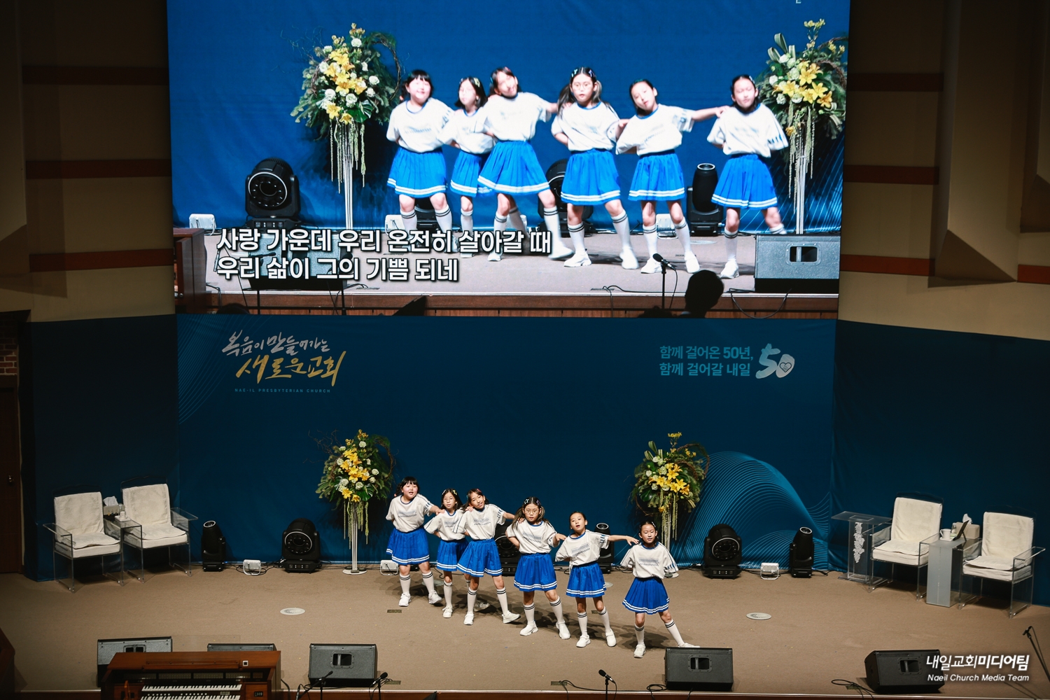 20260522설립50주년찬양축제 (25).jpg