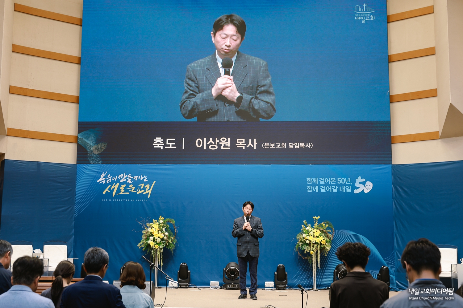 20260522설립50주년찬양축제 (105).jpg