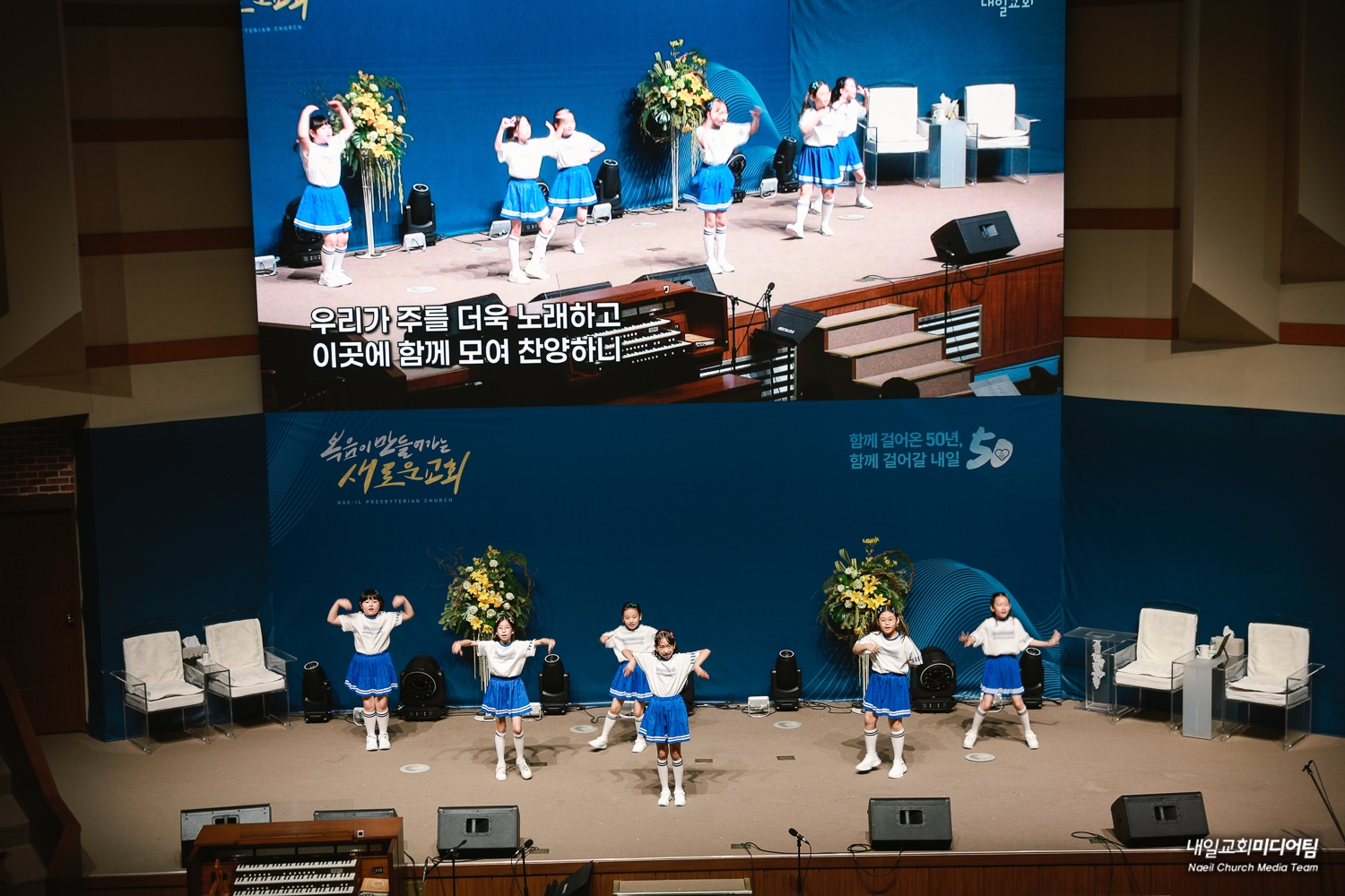 20260522설립50주년찬양축제 (27).jpg