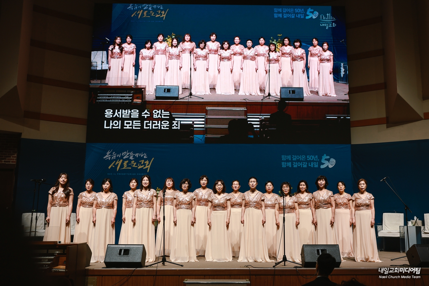 20260522설립50주년찬양축제 (61).jpg