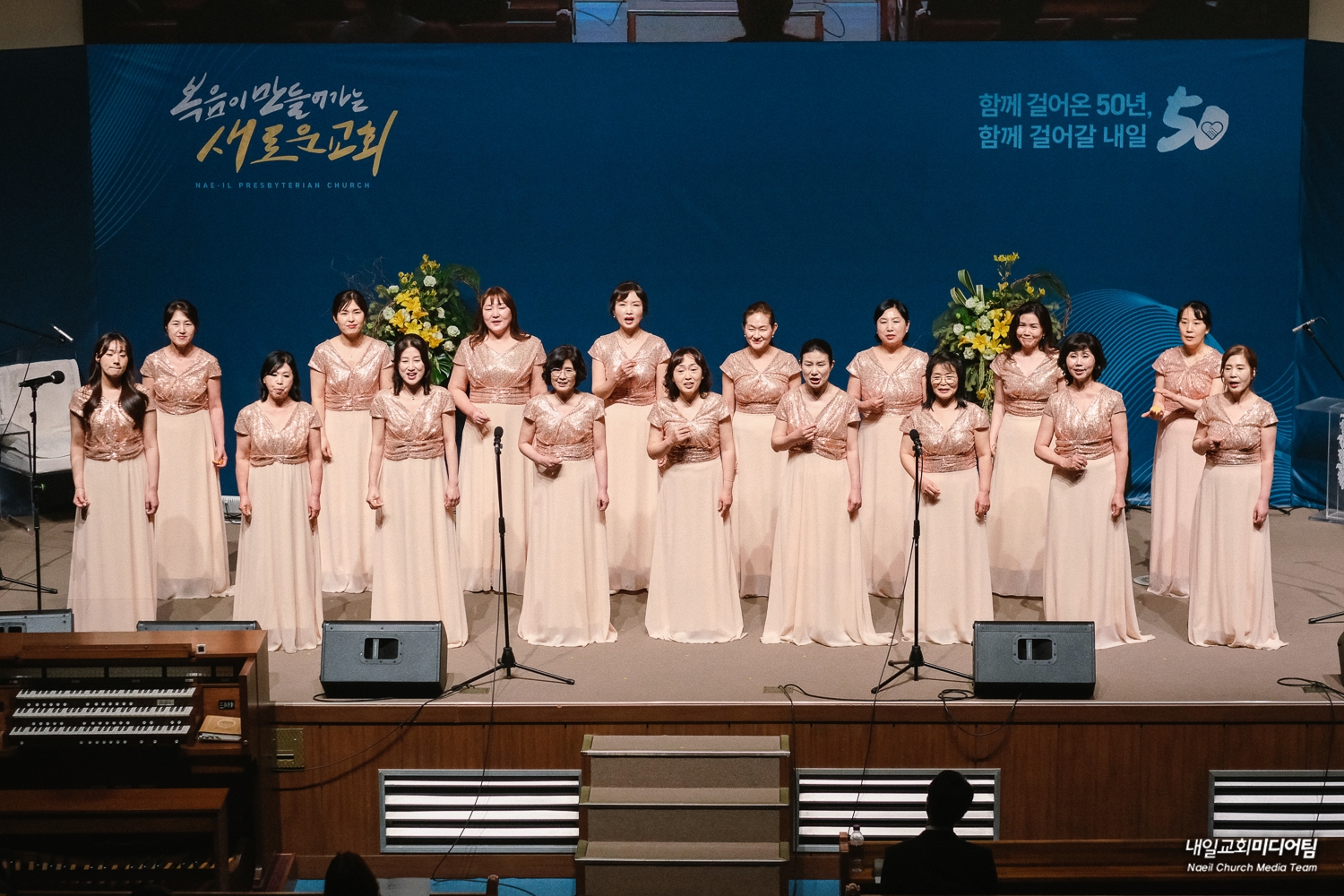 20260522설립50주년찬양축제 (69).jpg