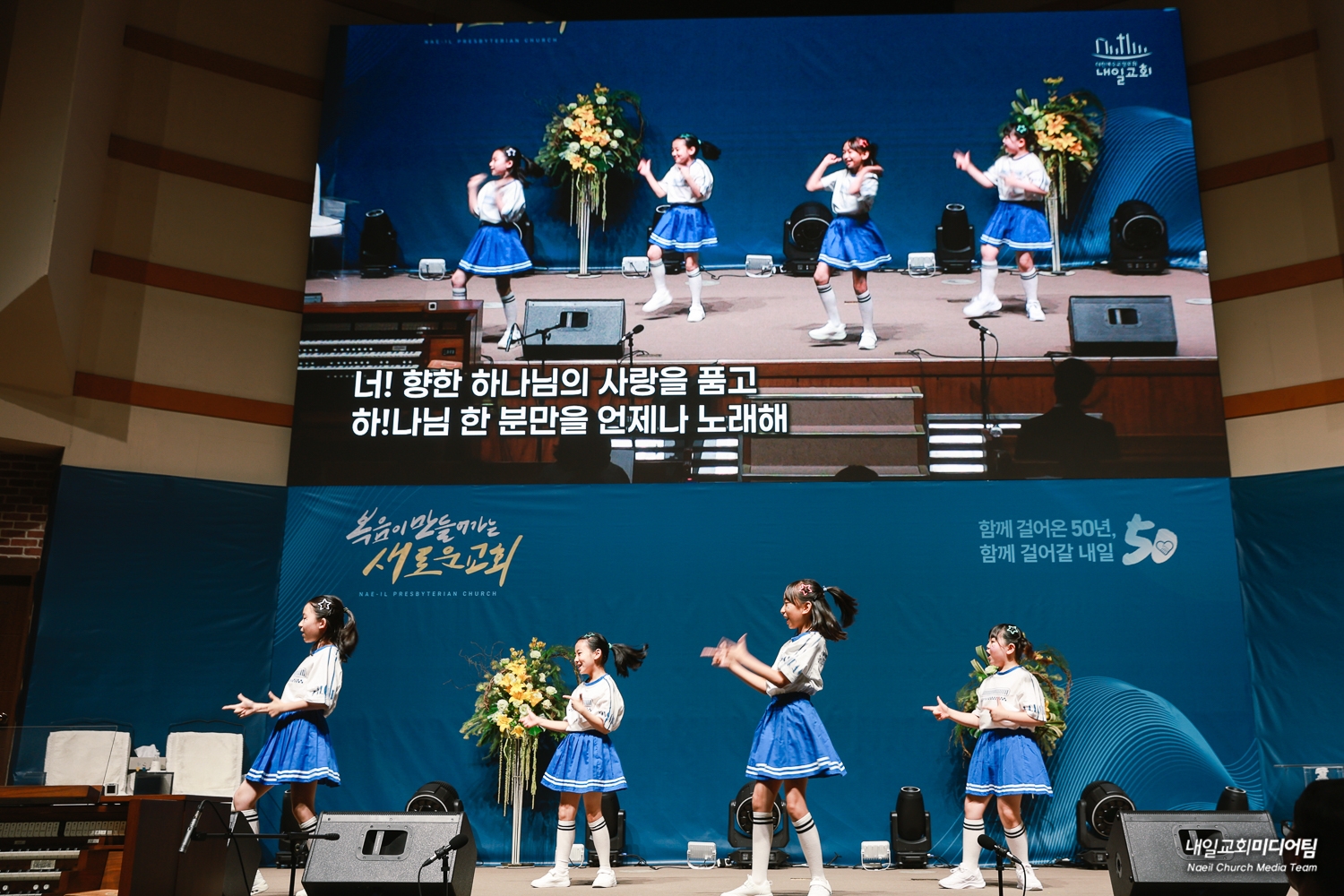 20260522설립50주년찬양축제 (19).jpg
