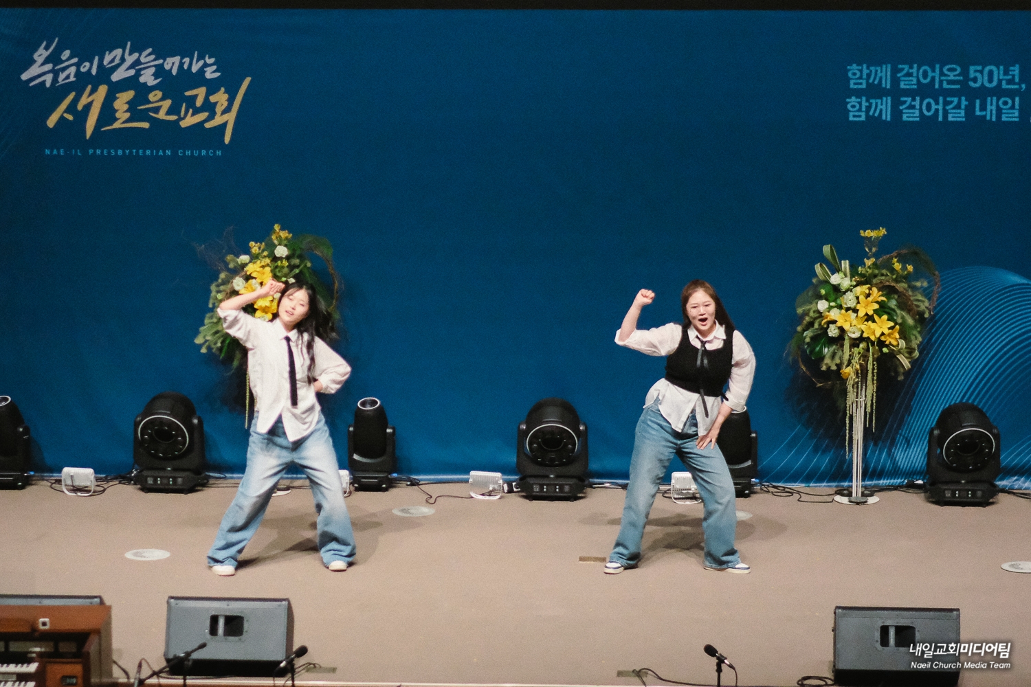 20260522설립50주년찬양축제 (29).jpg