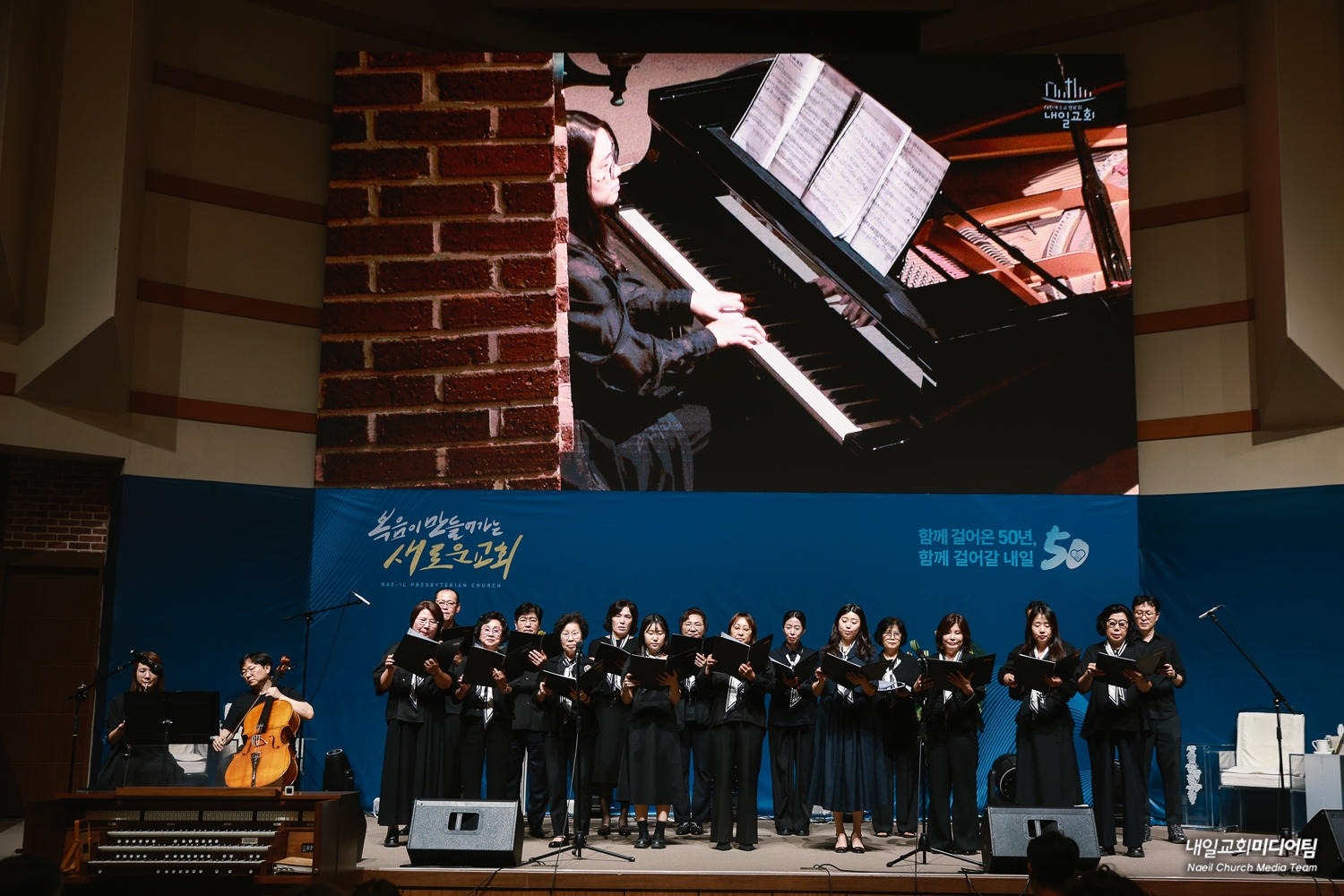20260522설립50주년찬양축제 (71).jpg