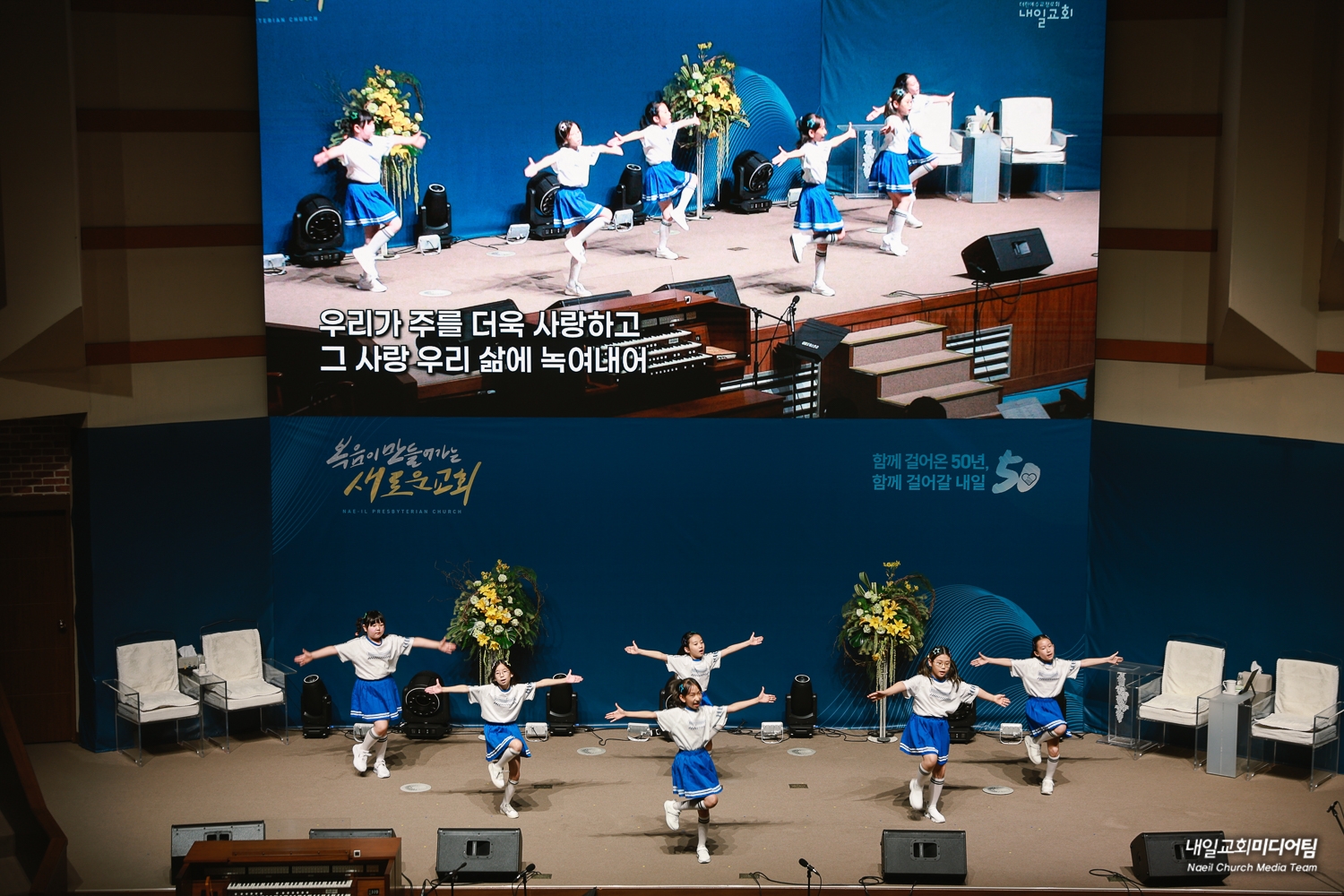 20260522설립50주년찬양축제 (26).jpg
