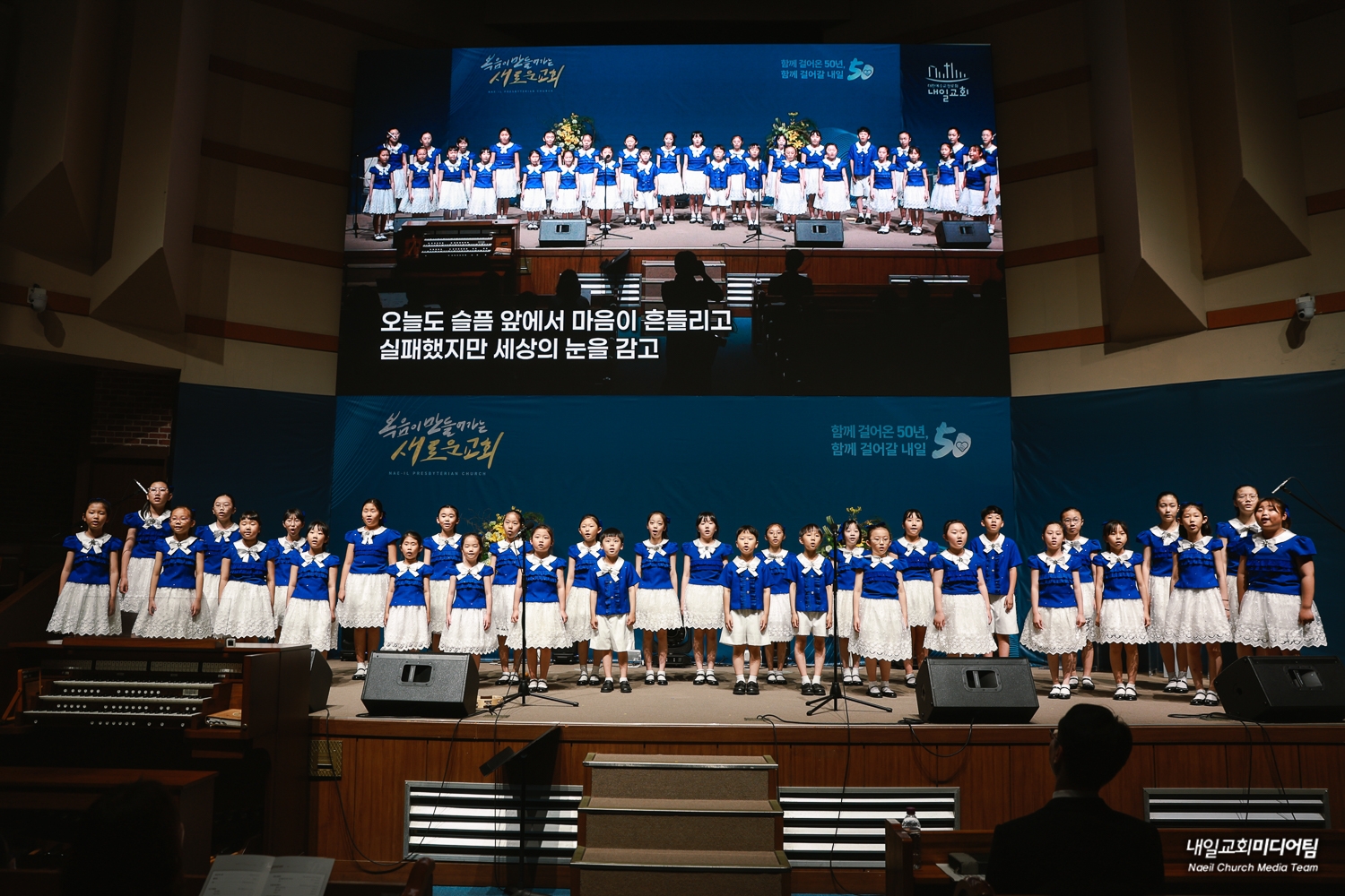 20260522설립50주년찬양축제 (12).jpg