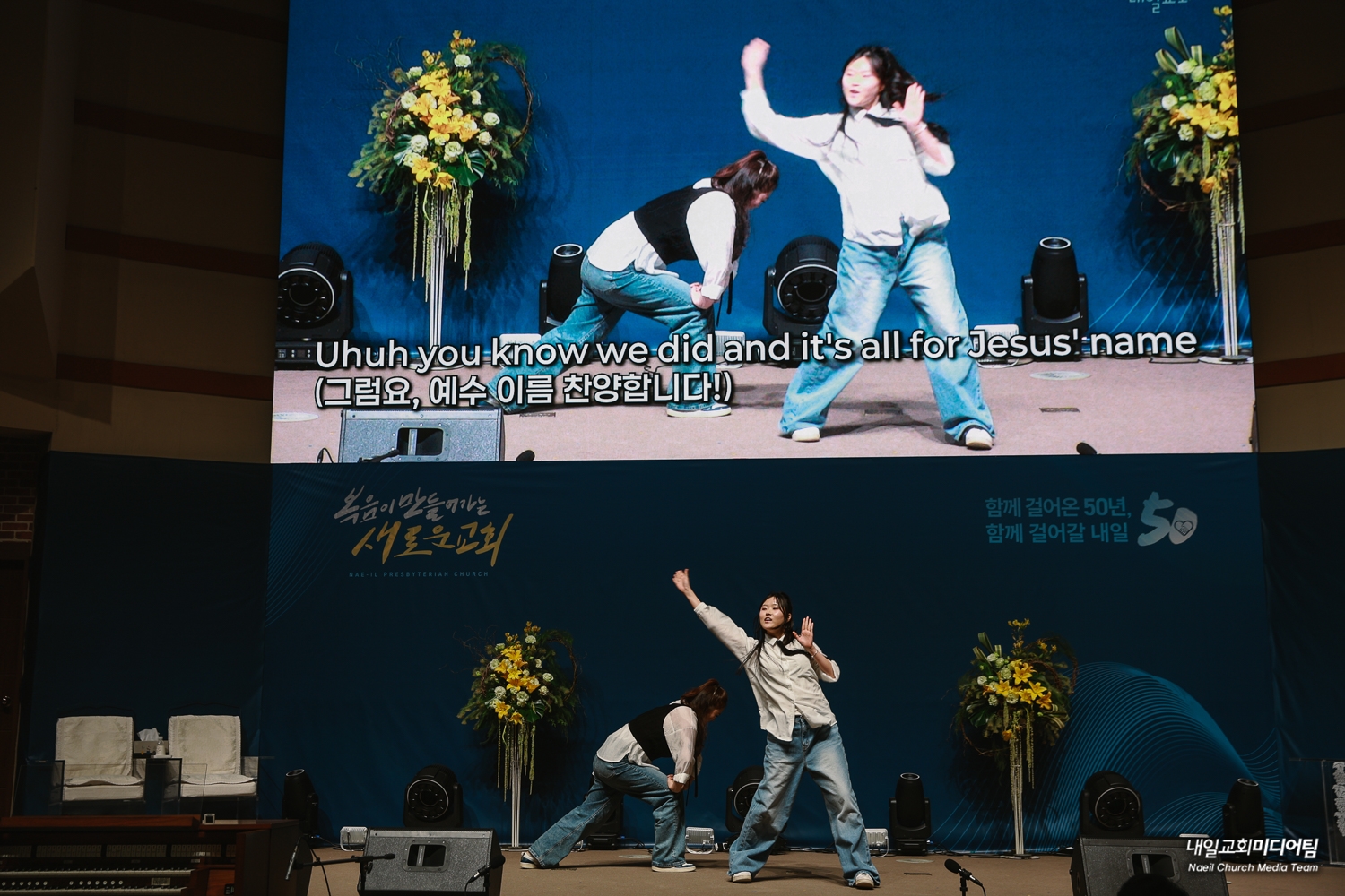 20260522설립50주년찬양축제 (28).jpg