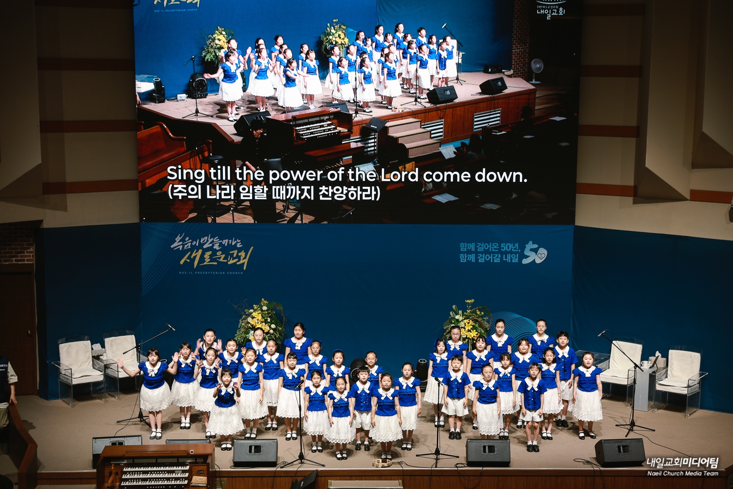 20260522설립50주년찬양축제 (16).jpg