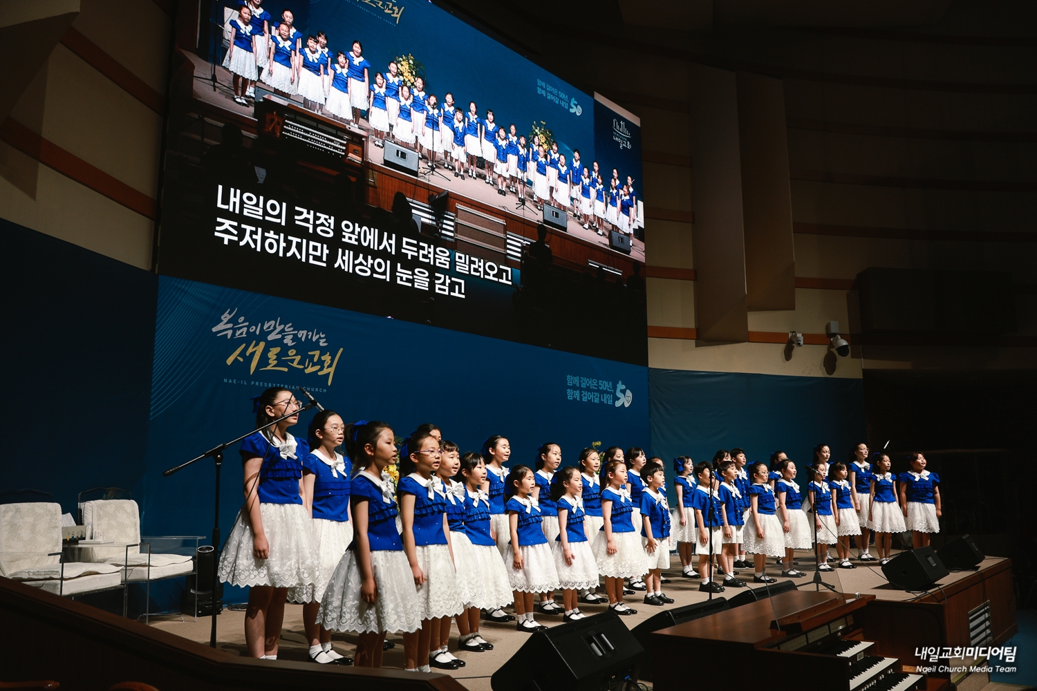 20260522설립50주년찬양축제 (13).jpg