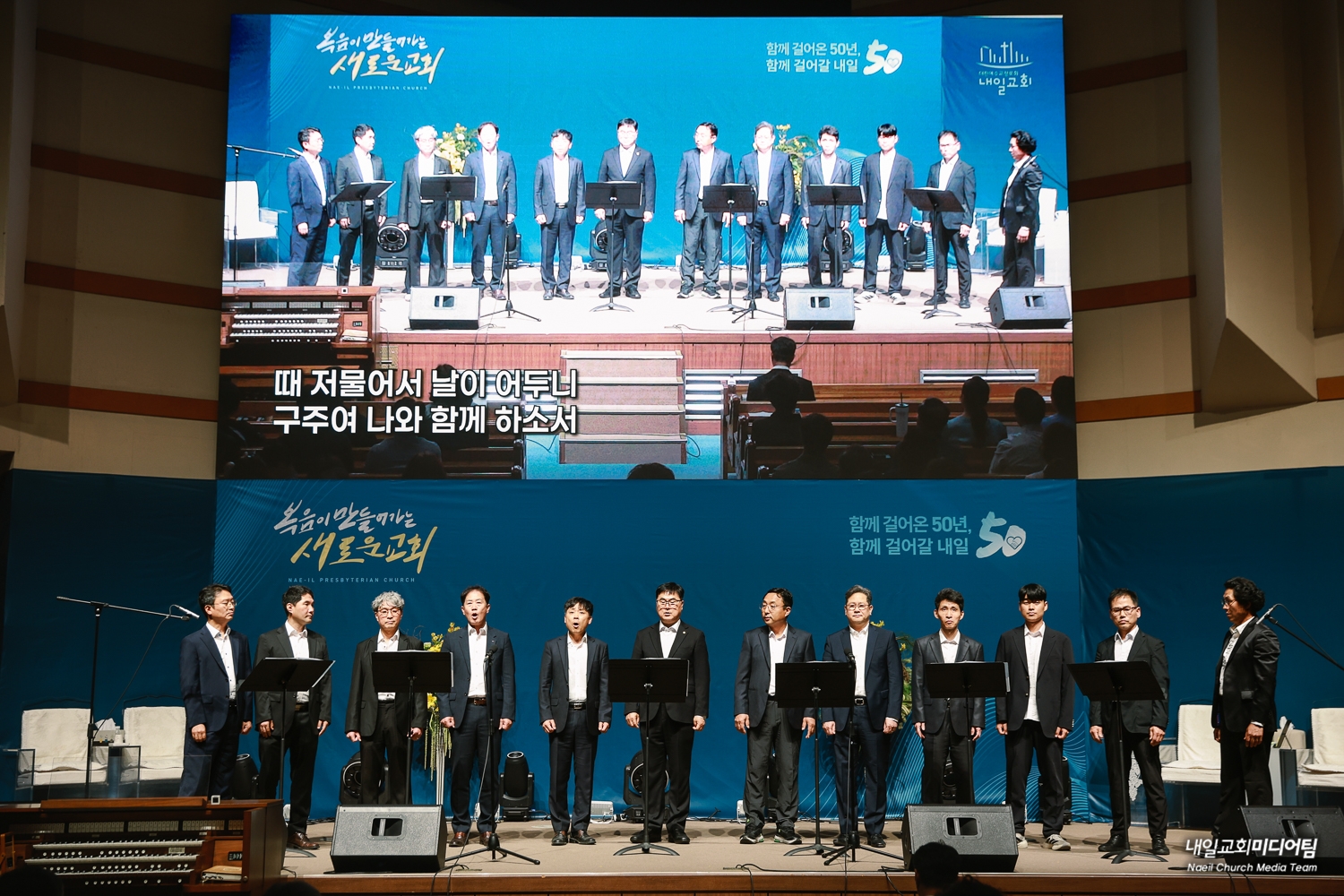 20260522설립50주년찬양축제 (43).jpg
