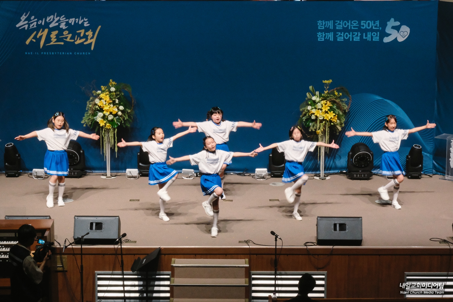 20260522설립50주년찬양축제 (24).jpg