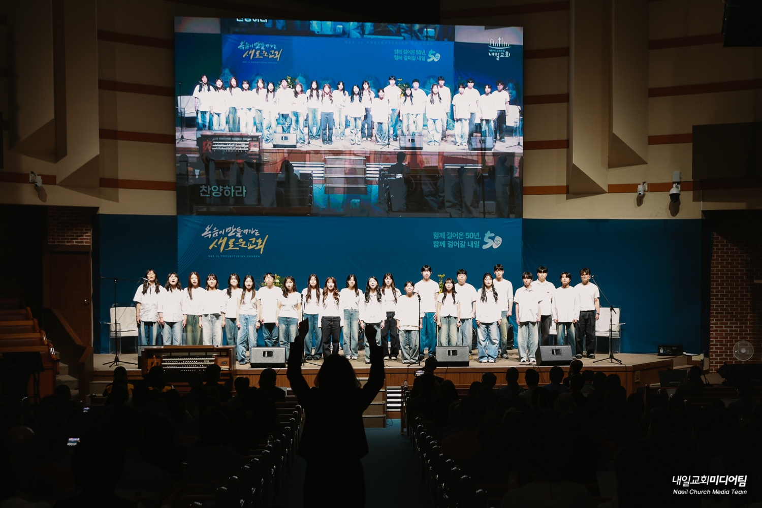 20260522설립50주년찬양축제 (52).jpg