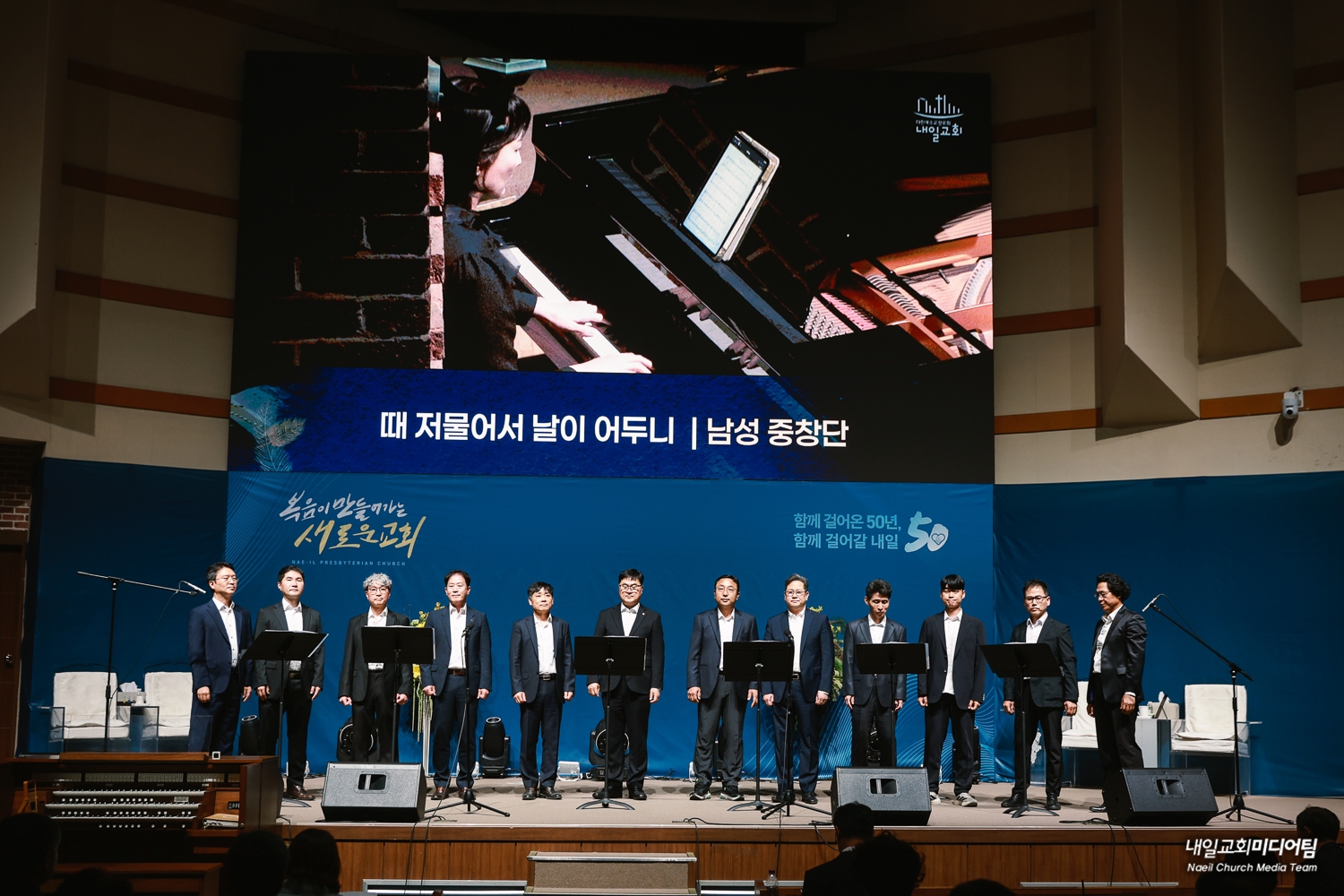 20260522설립50주년찬양축제 (42).jpg