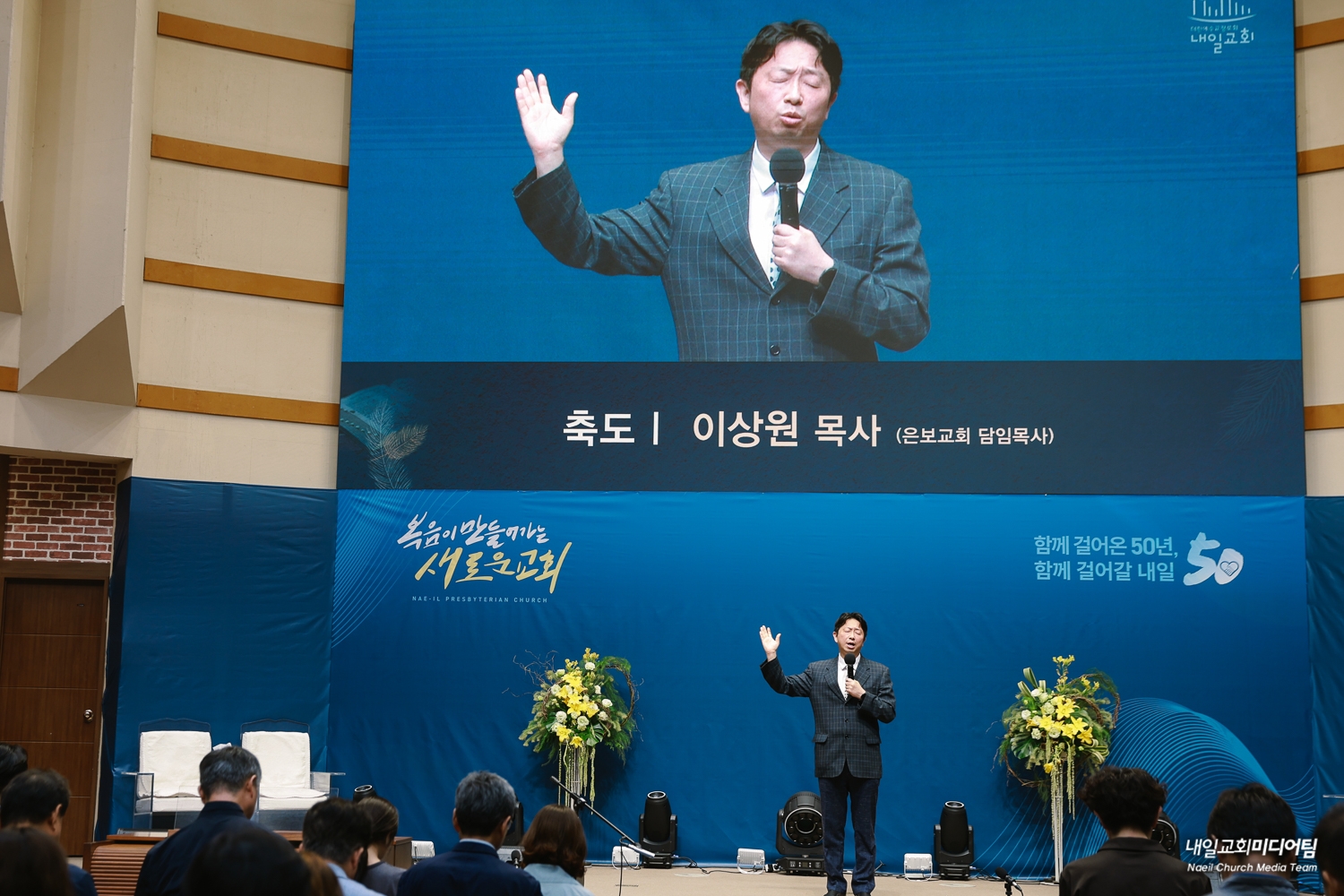 20260522설립50주년찬양축제 (106).jpg