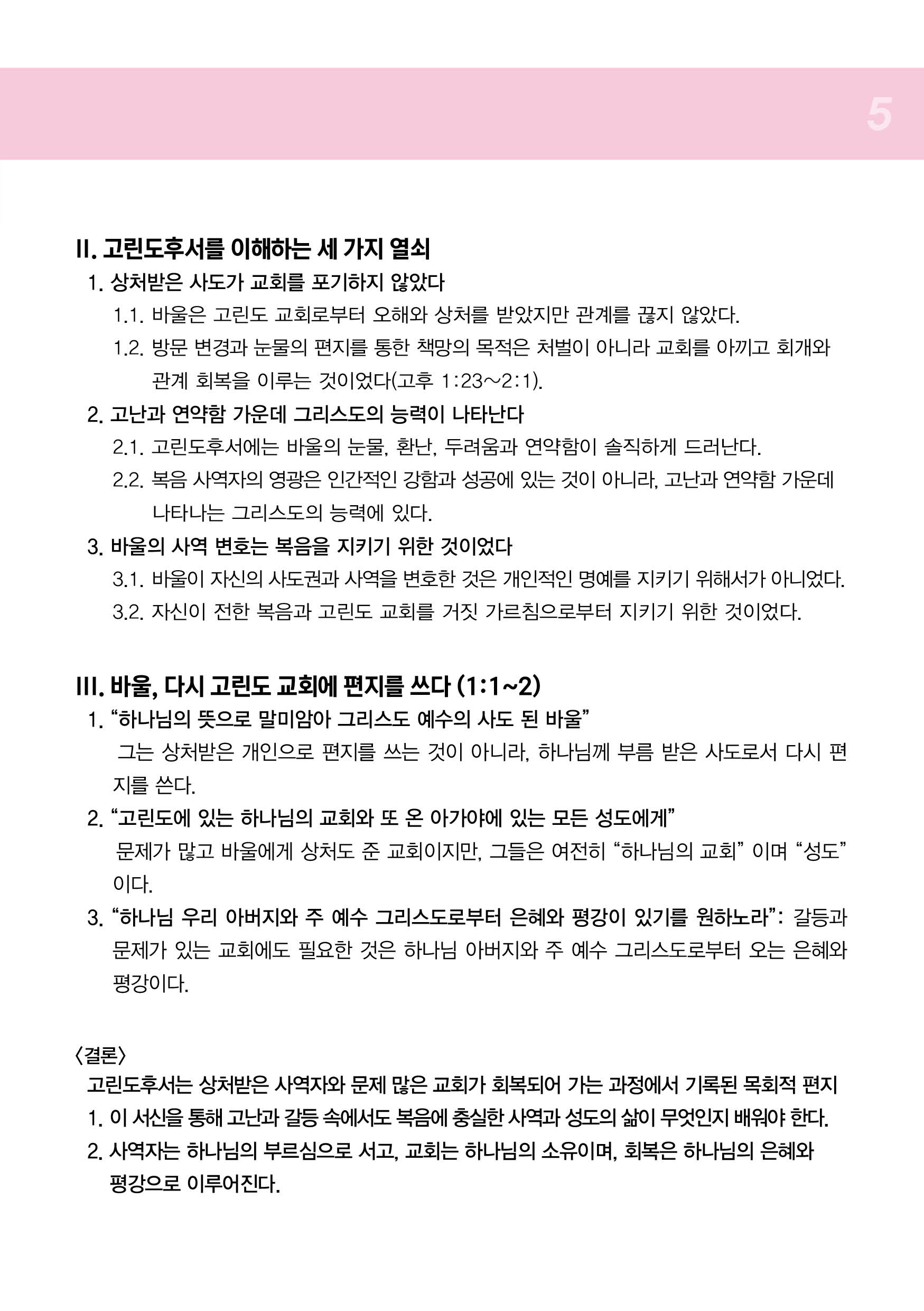 주보5.jpg