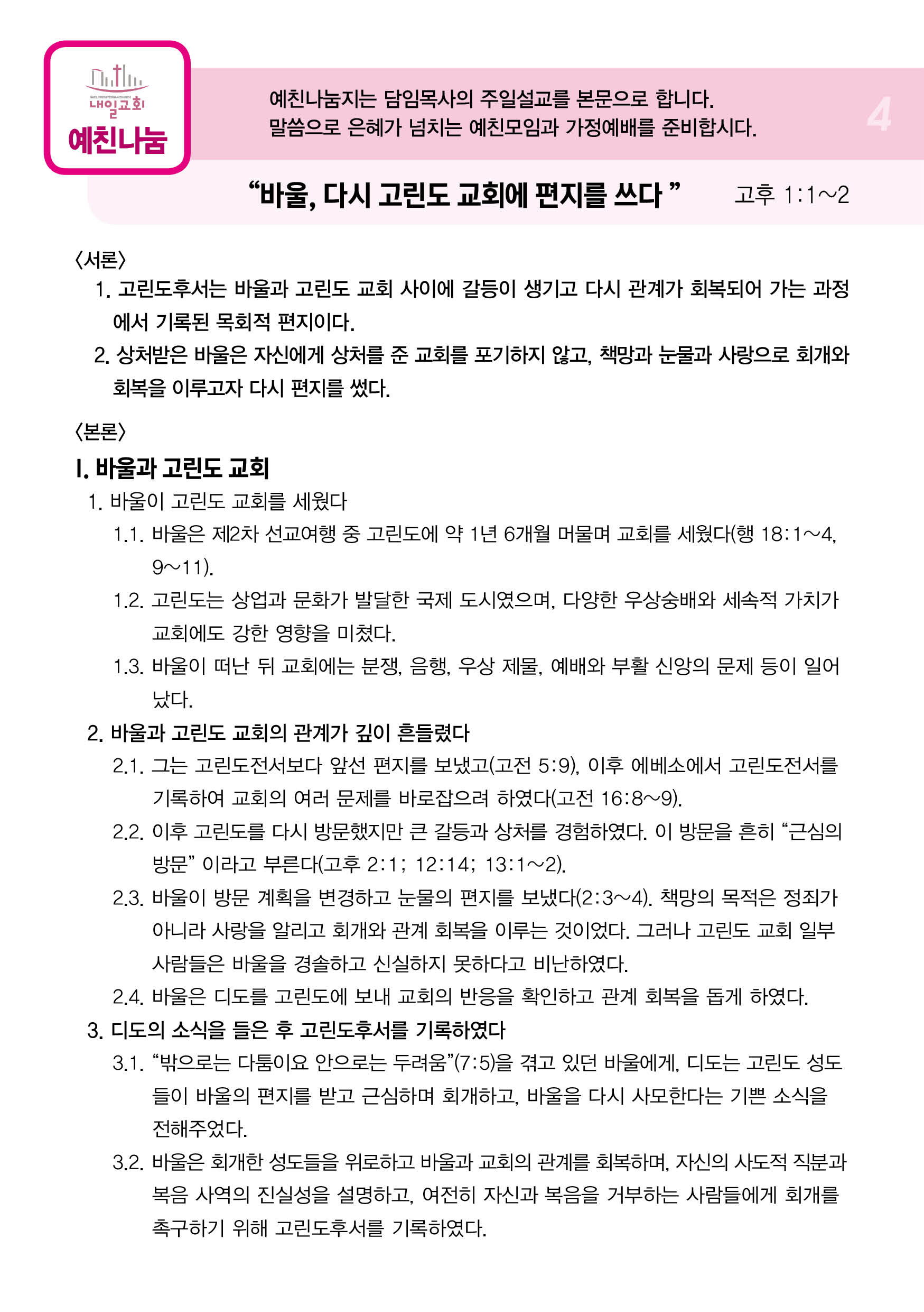 주보4.jpg