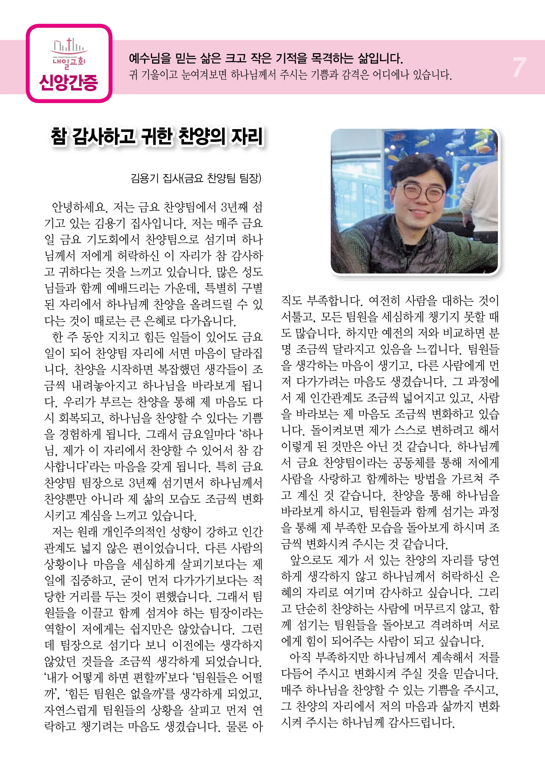 주보7.jpg