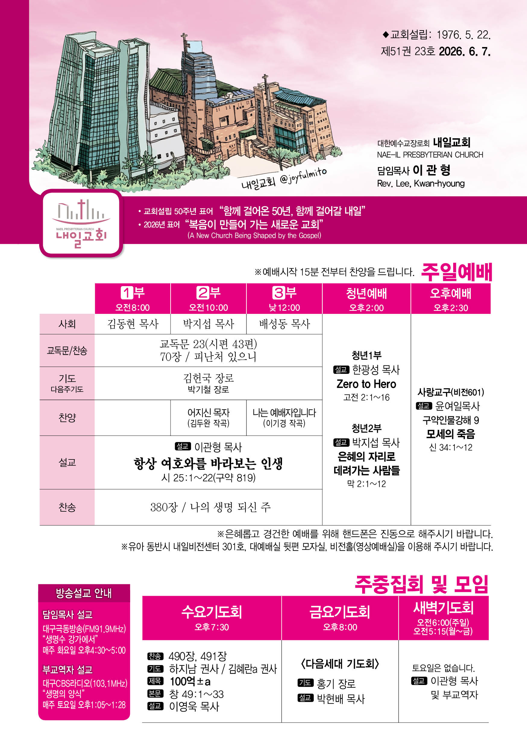 주보.jpg