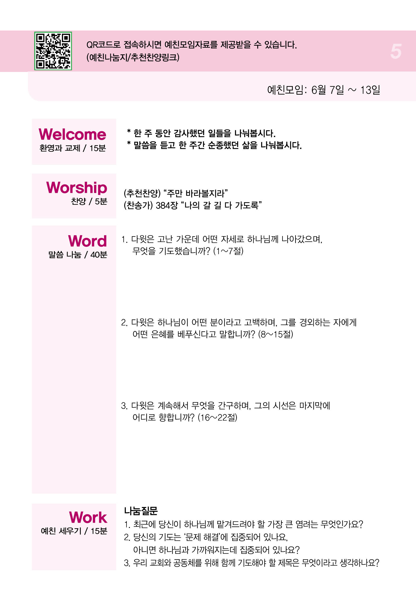 주보5.jpg