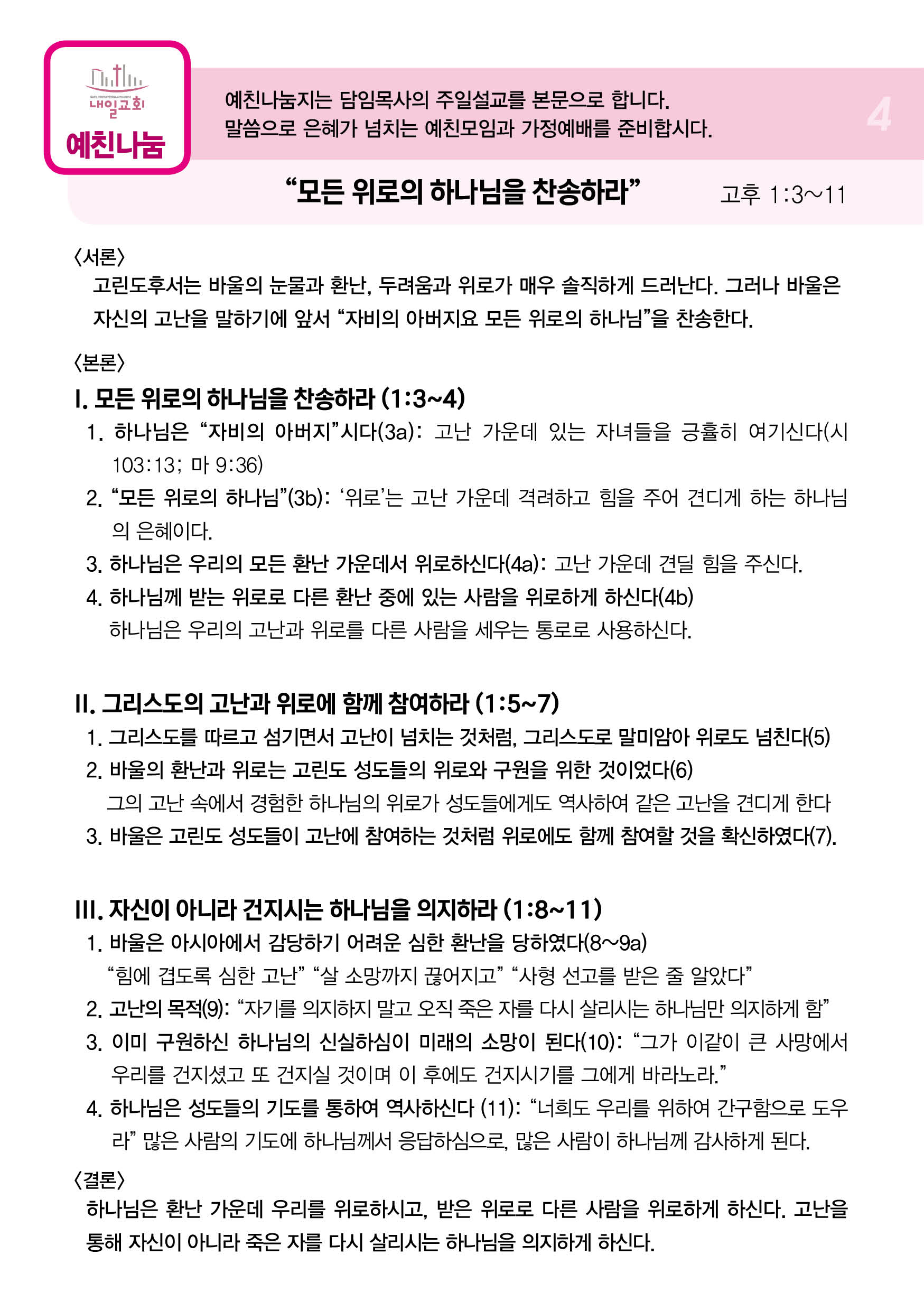 주보4.jpg