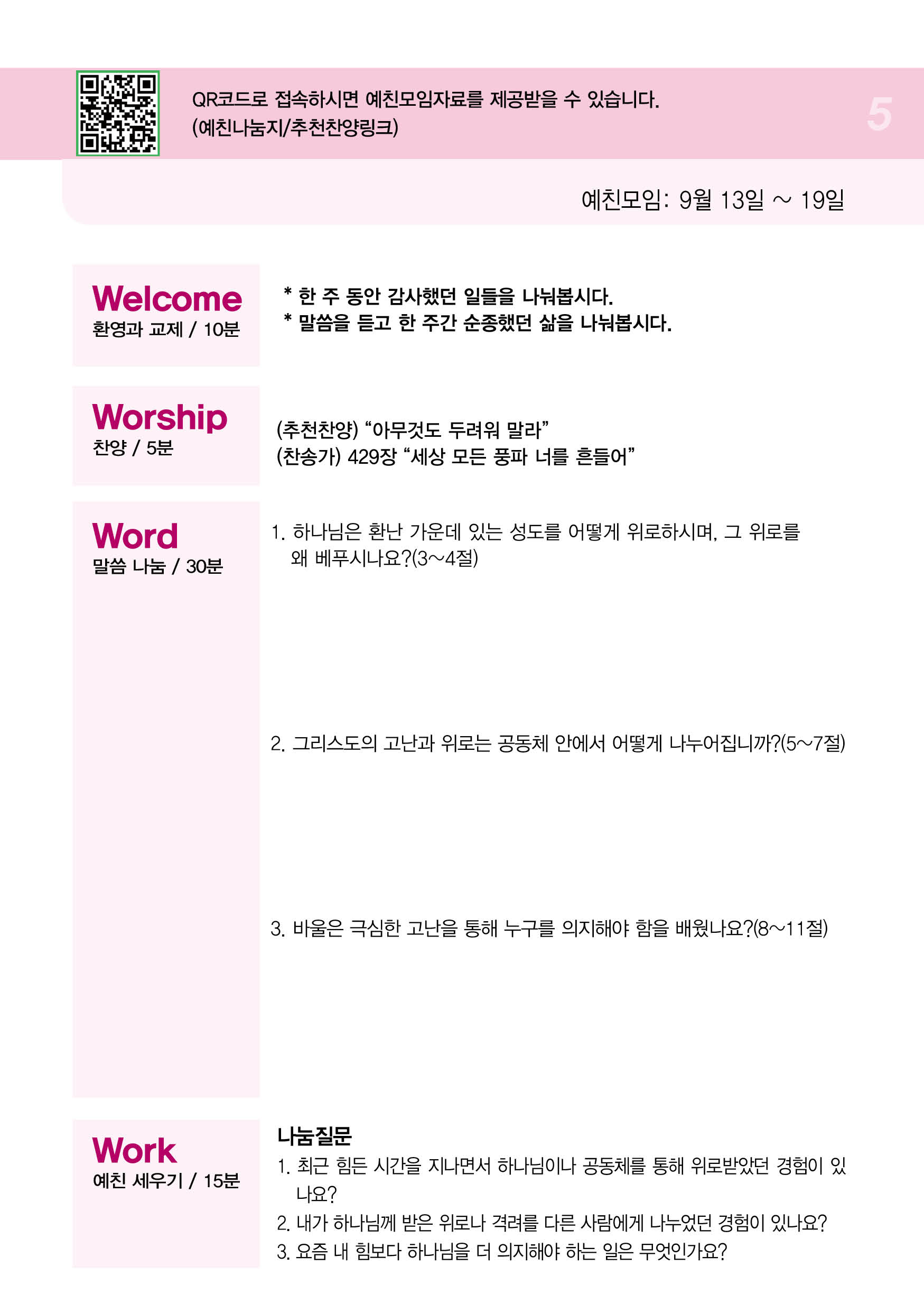 주보5.jpg