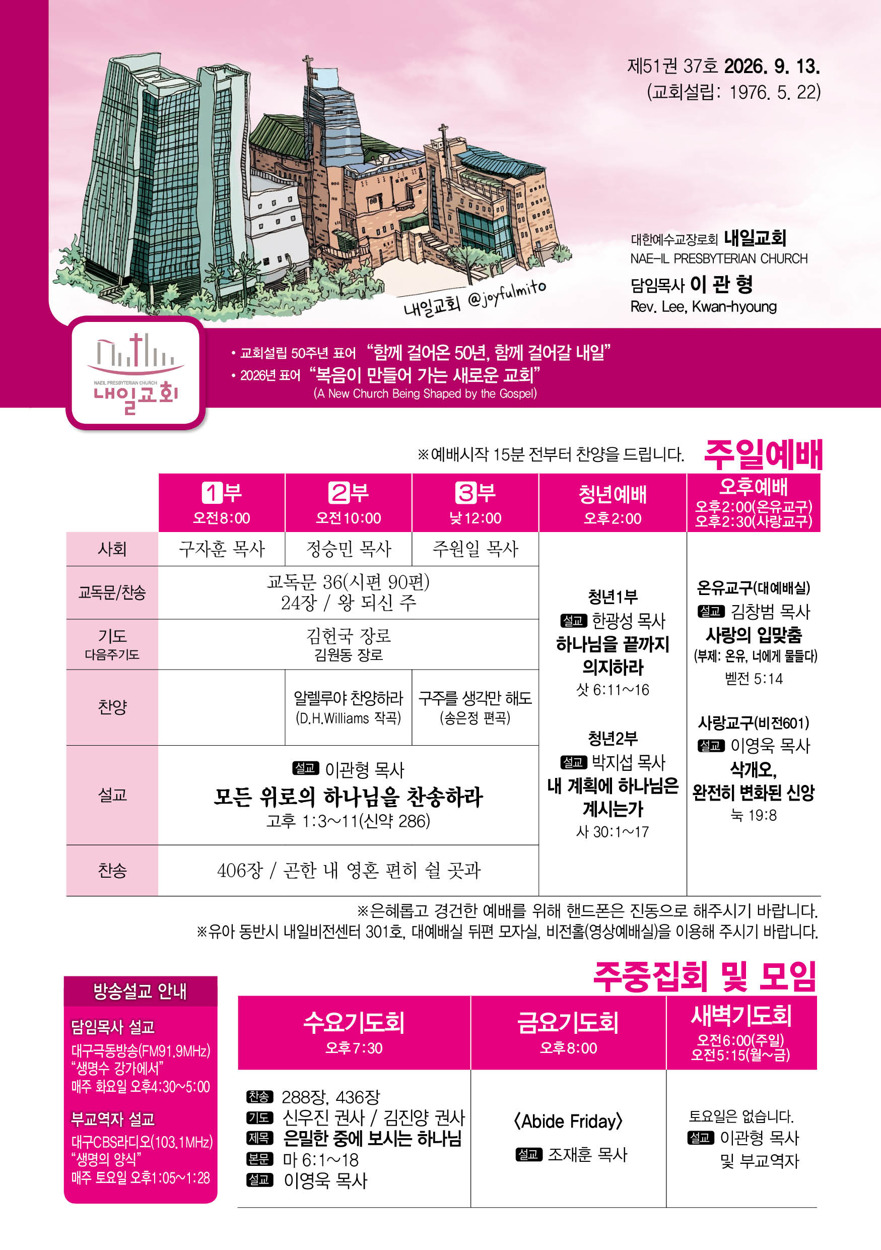 주보.jpg