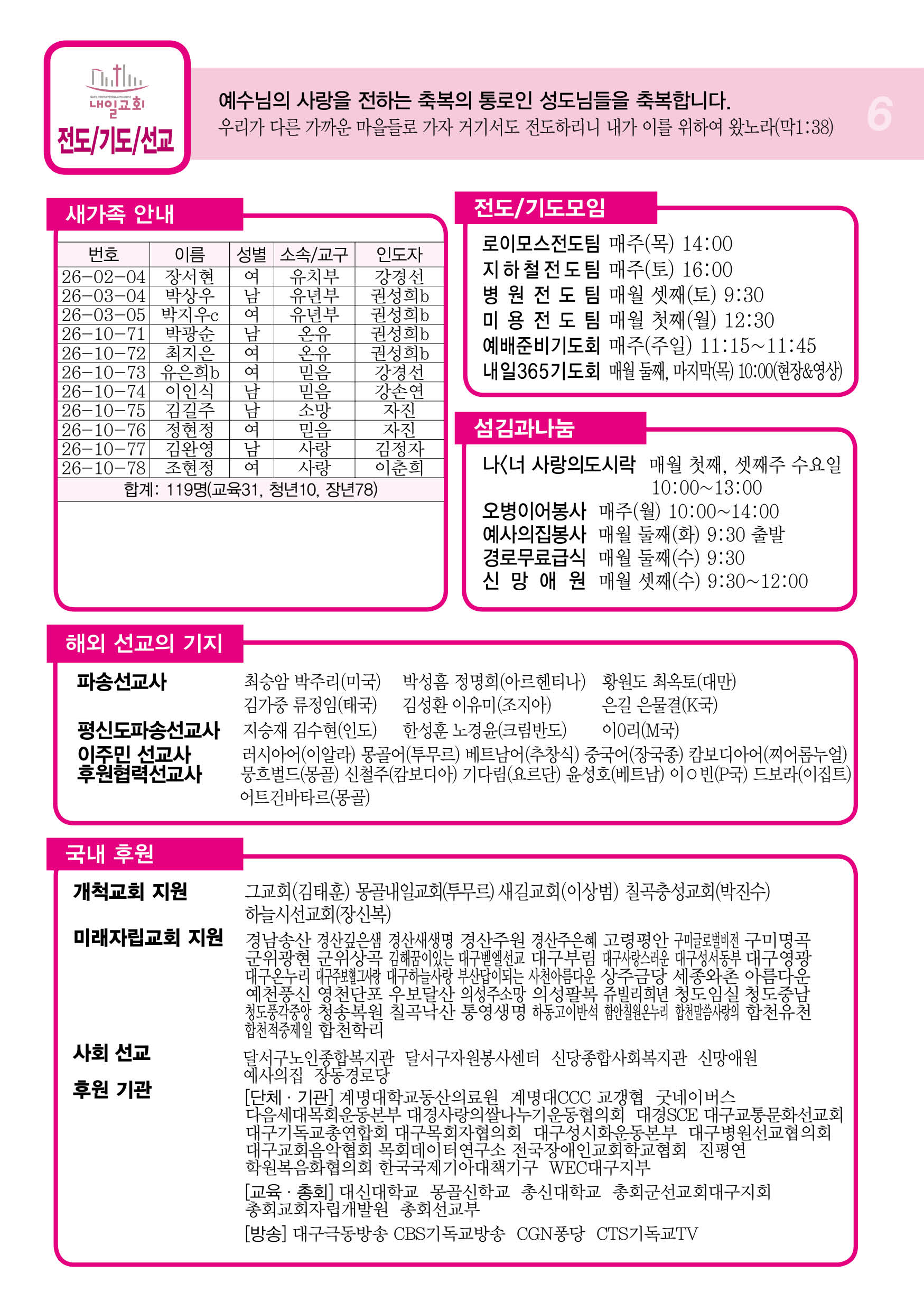 주보6.jpg