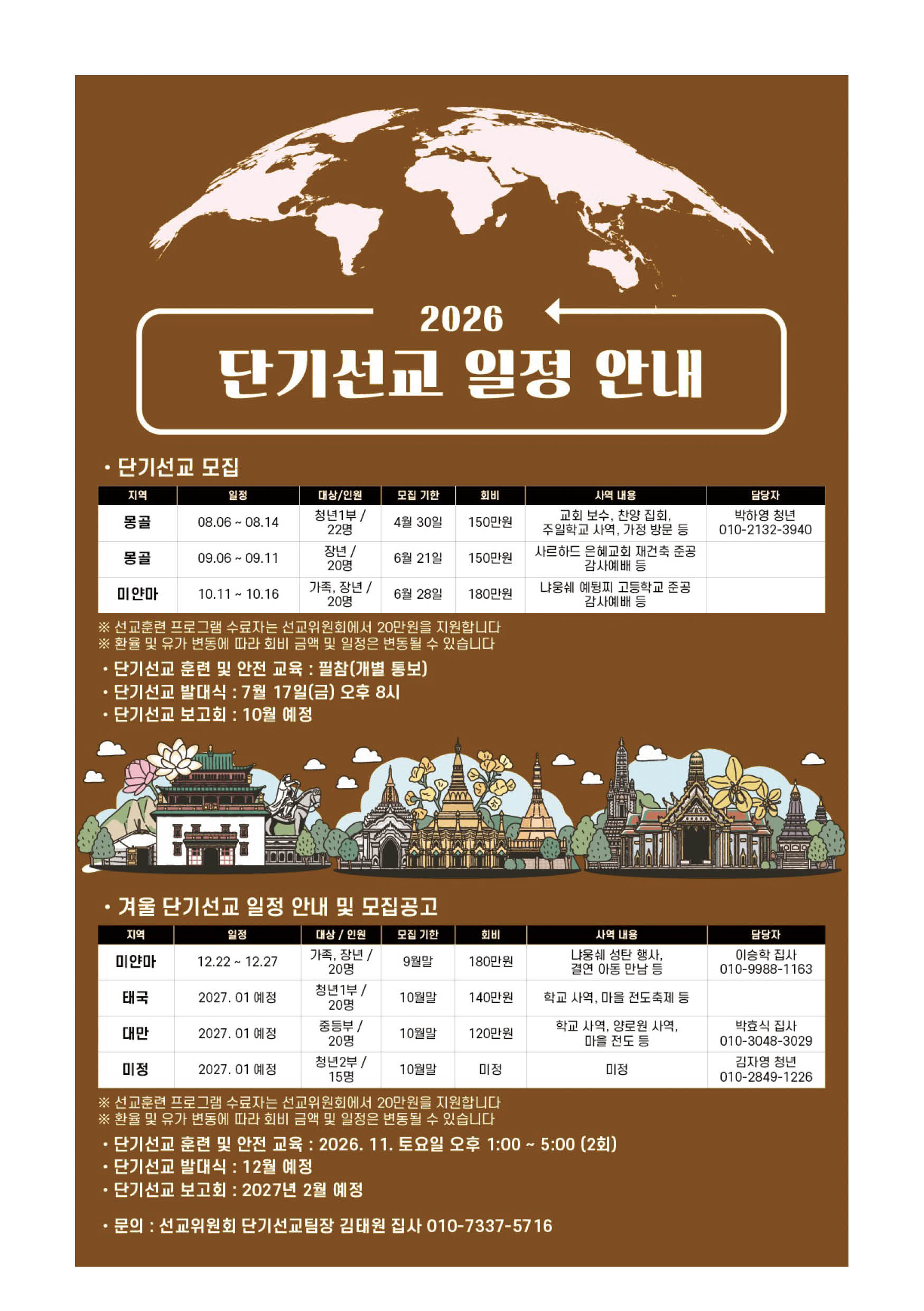 주보3.jpg