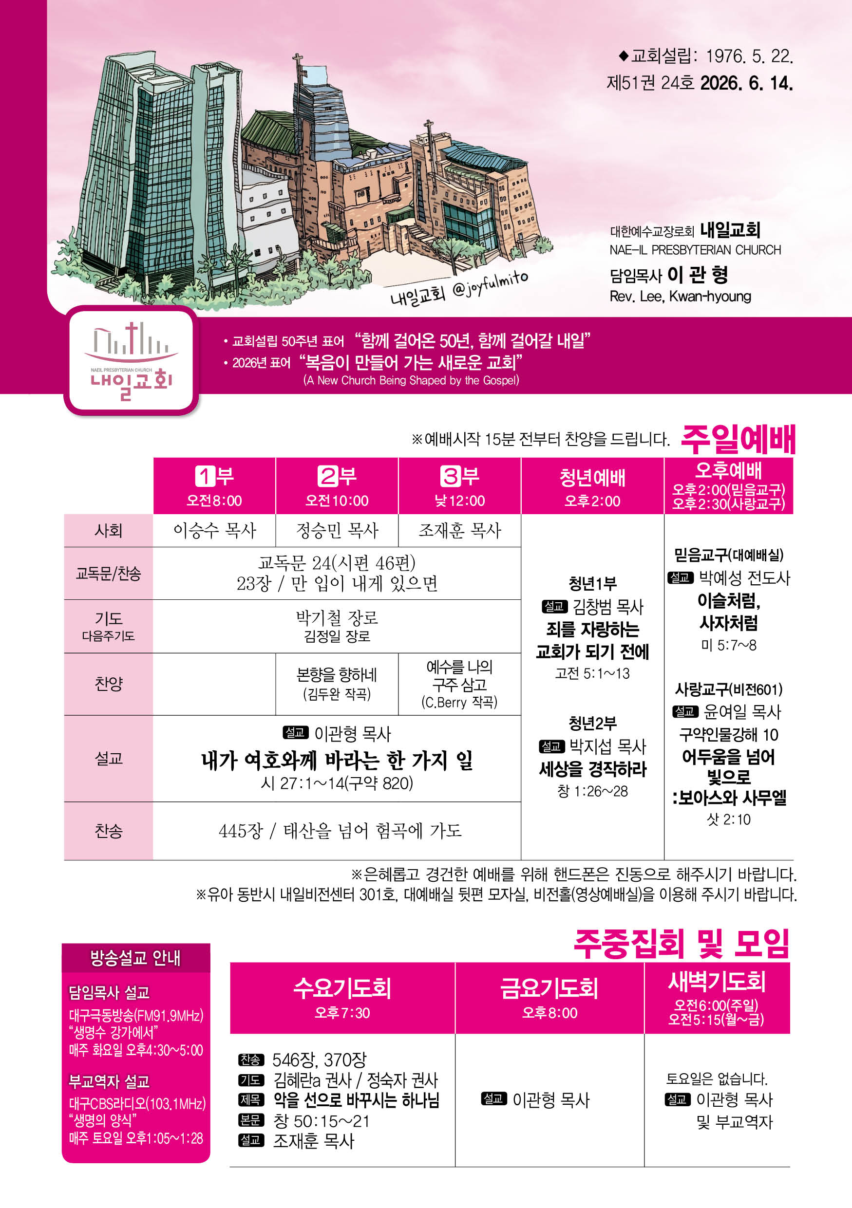 주보.jpg