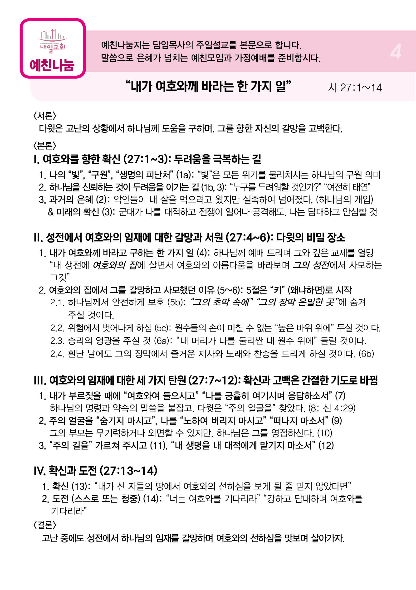 주보4.jpg
