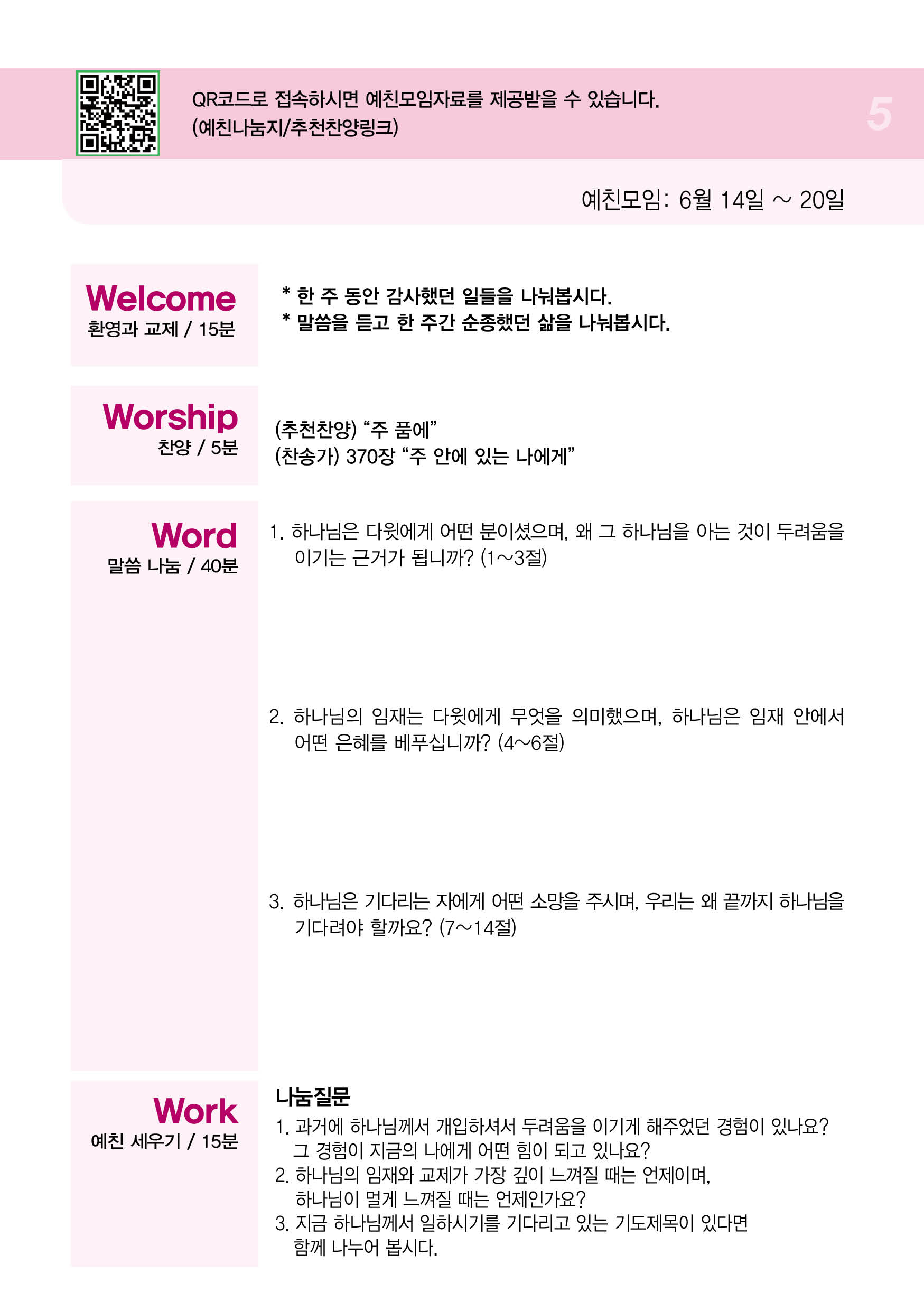 주보5.jpg