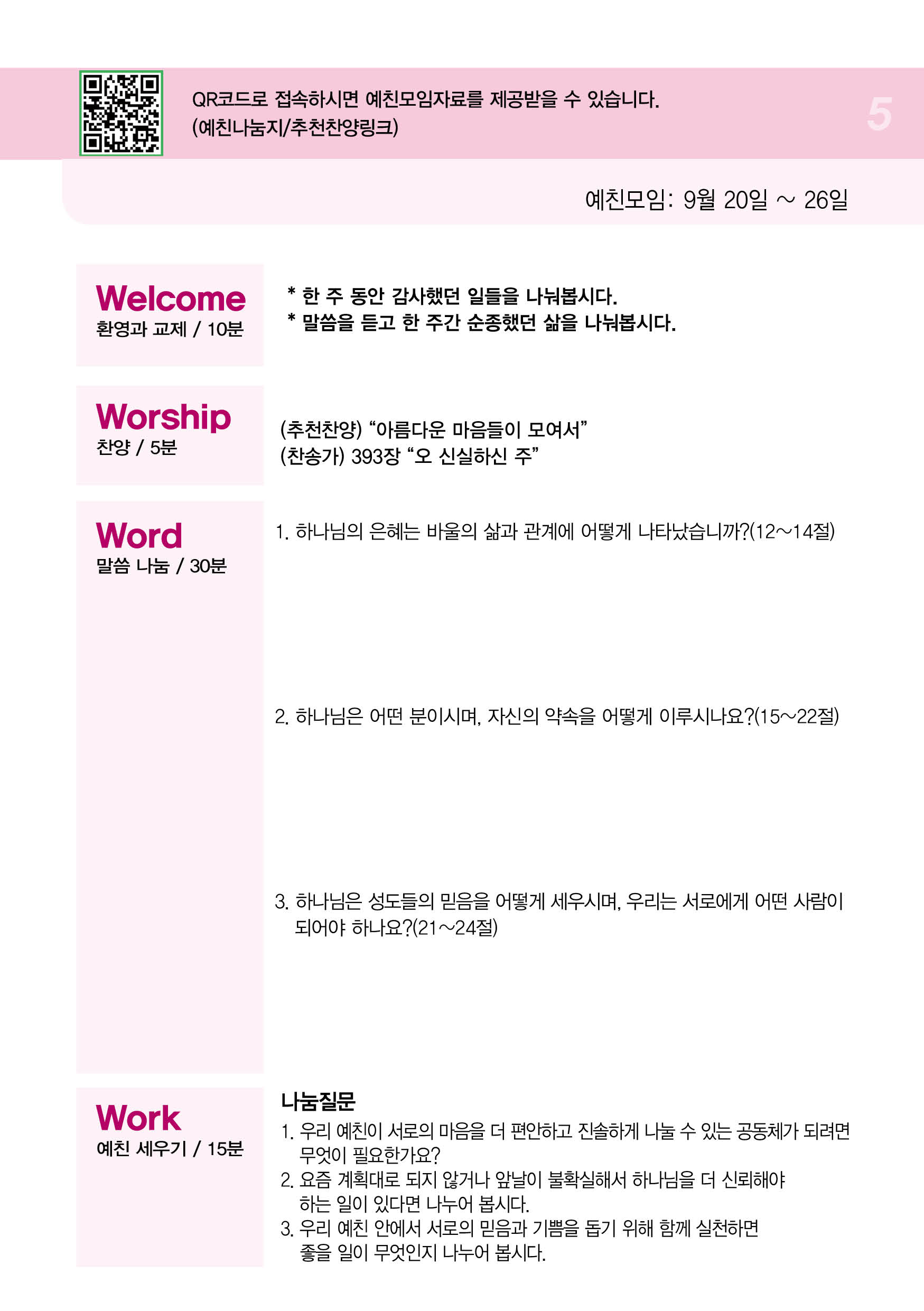 주보5.jpg