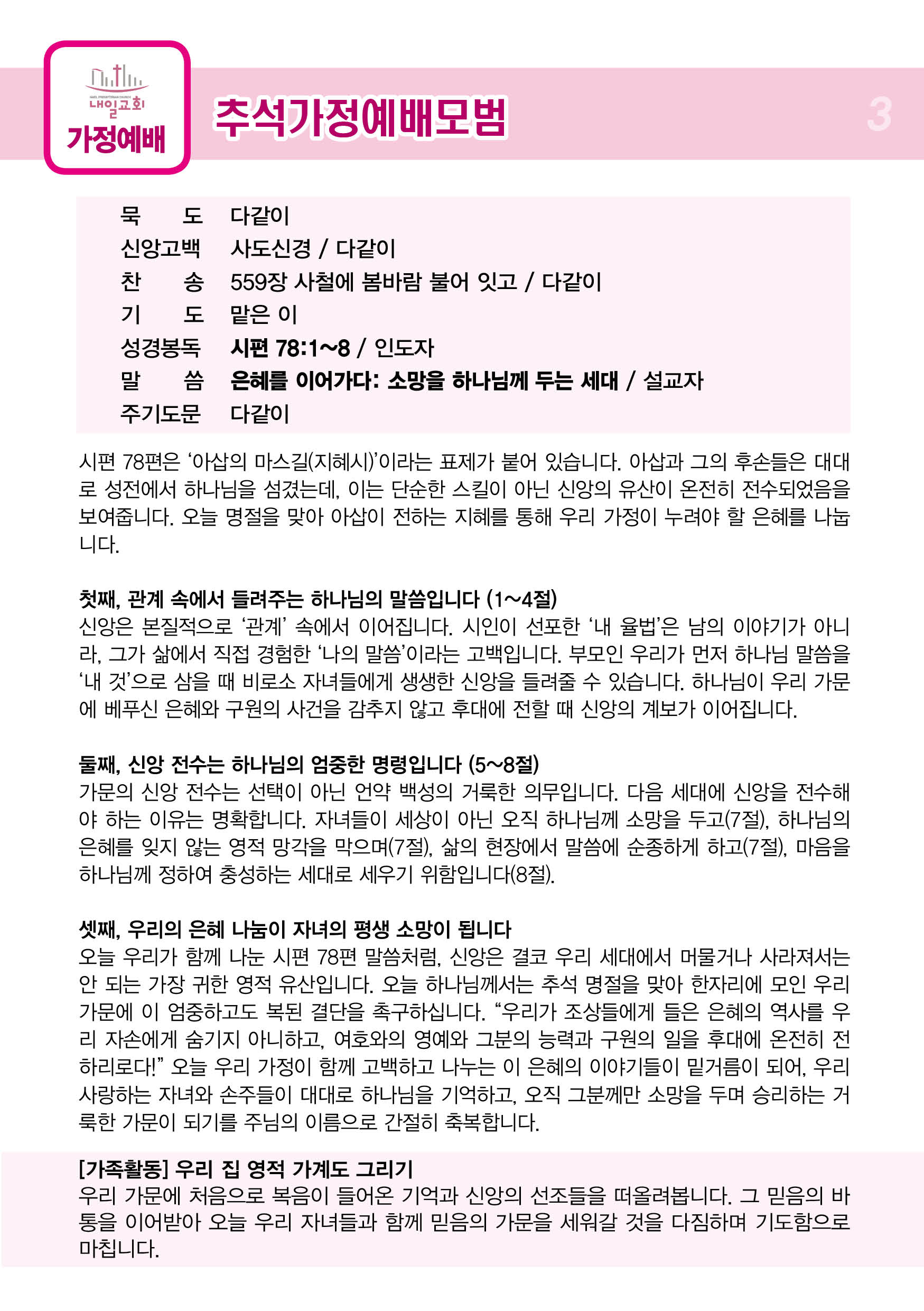 주보3.jpg