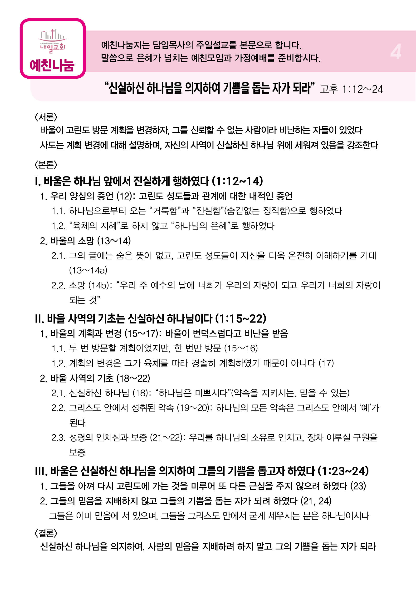 주보4.jpg