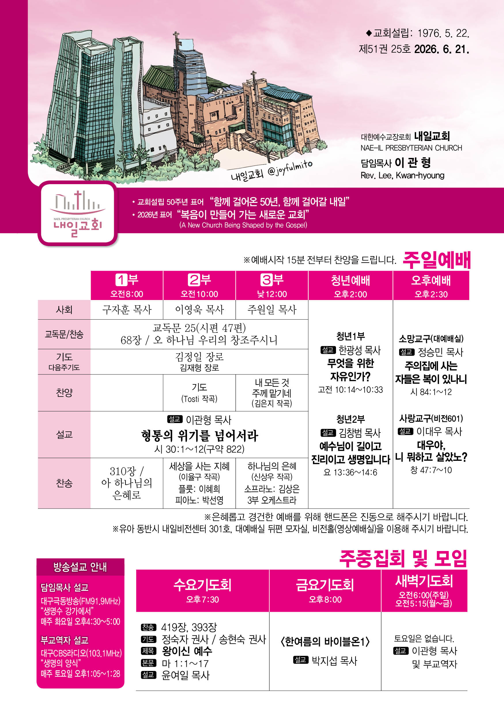 주보.jpg