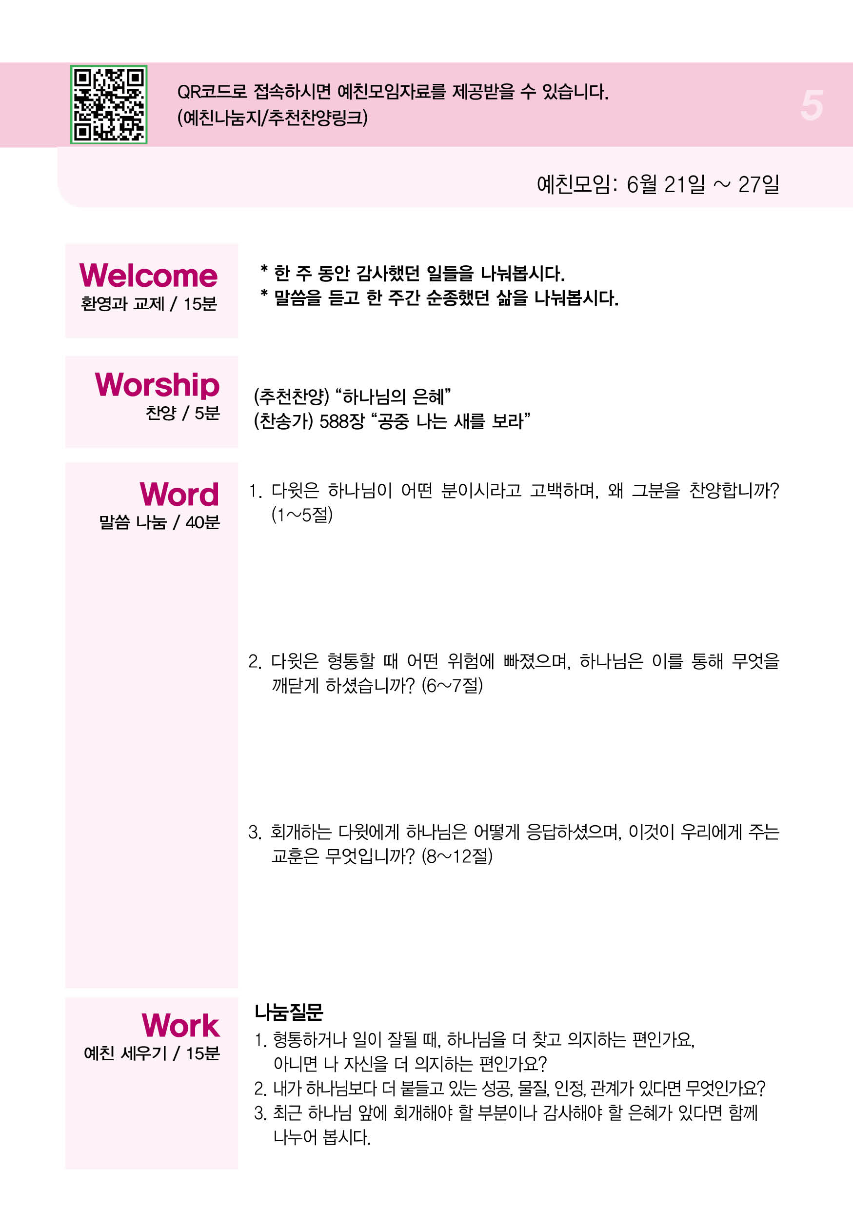 주보5.jpg