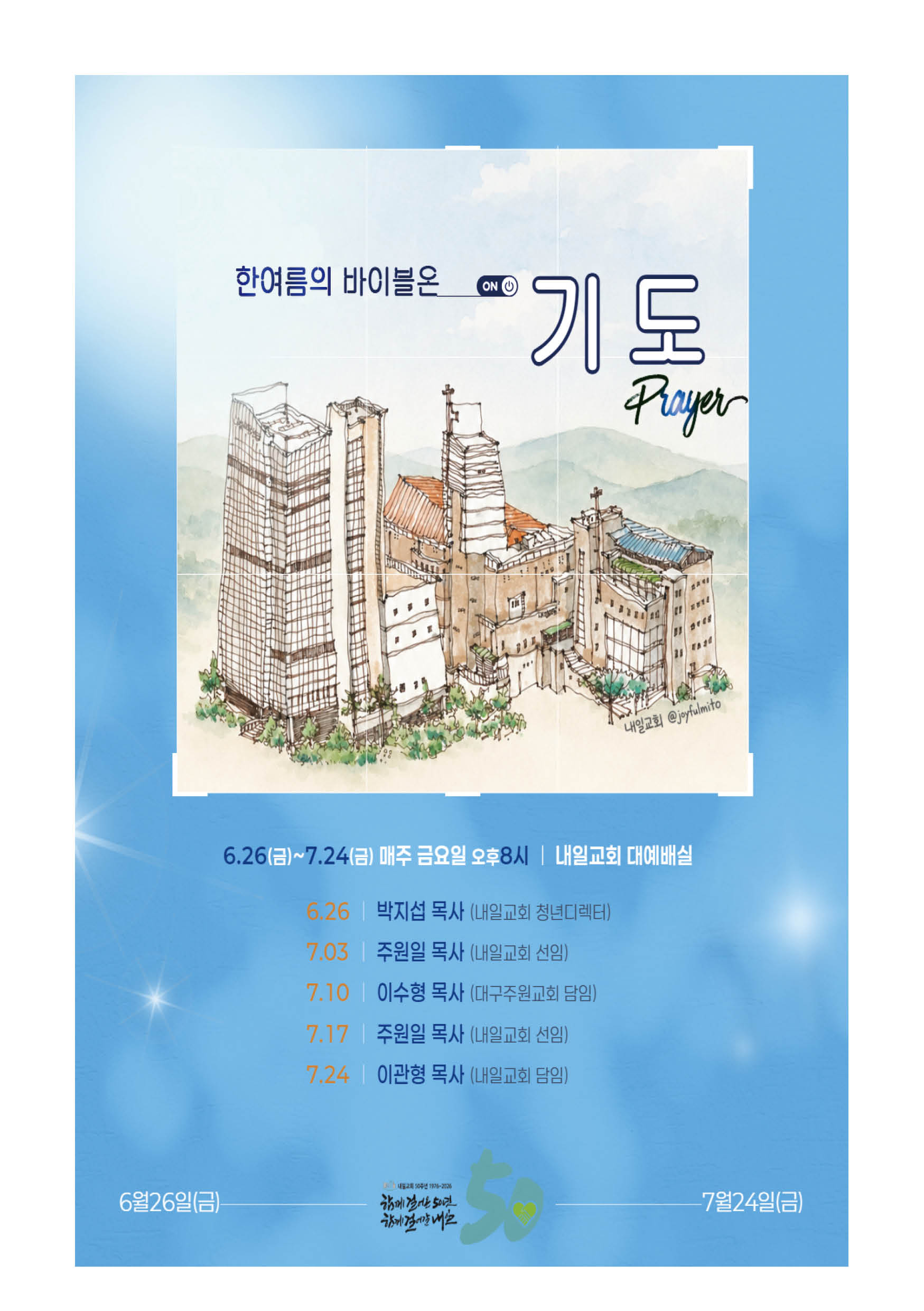 주보3.jpg