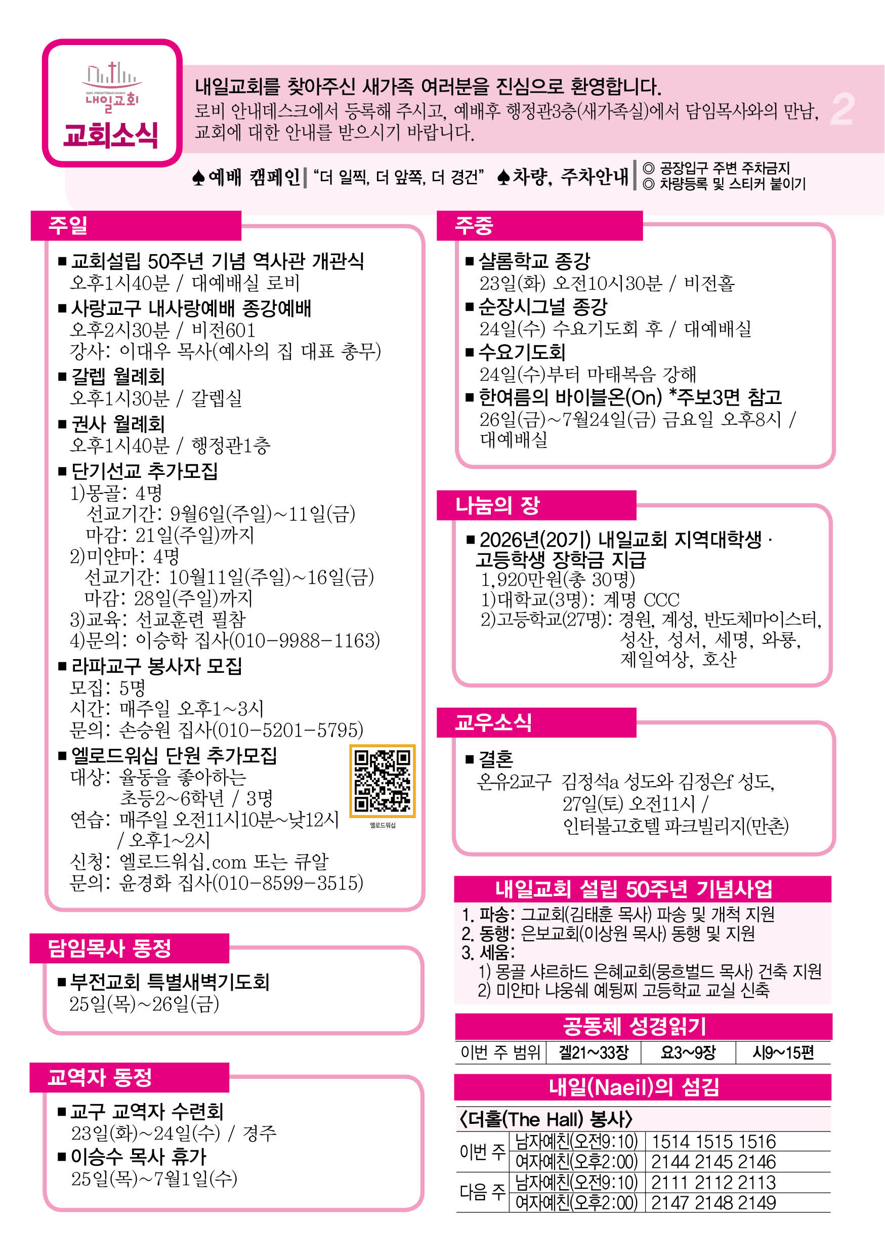 주보2.jpg