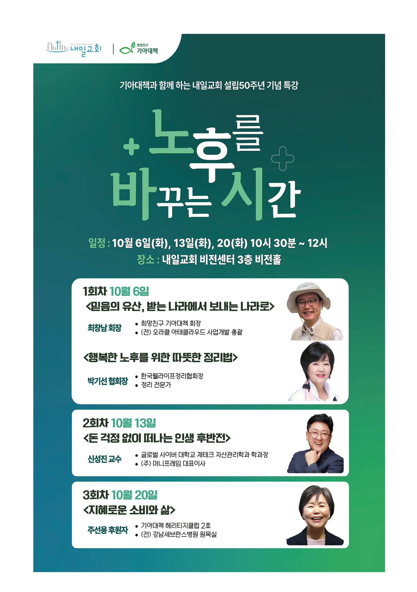 주보3.jpg