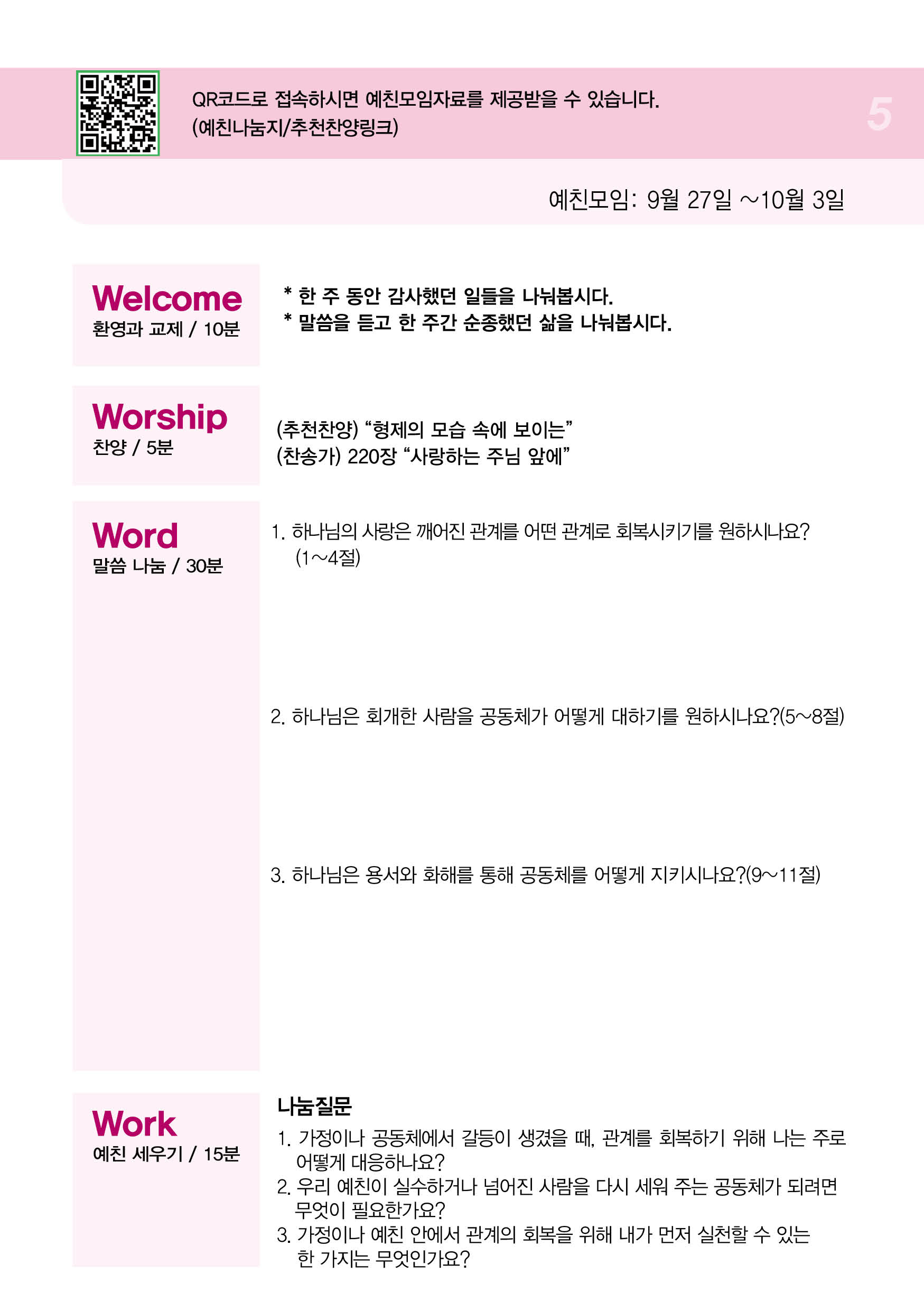 주보5.jpg