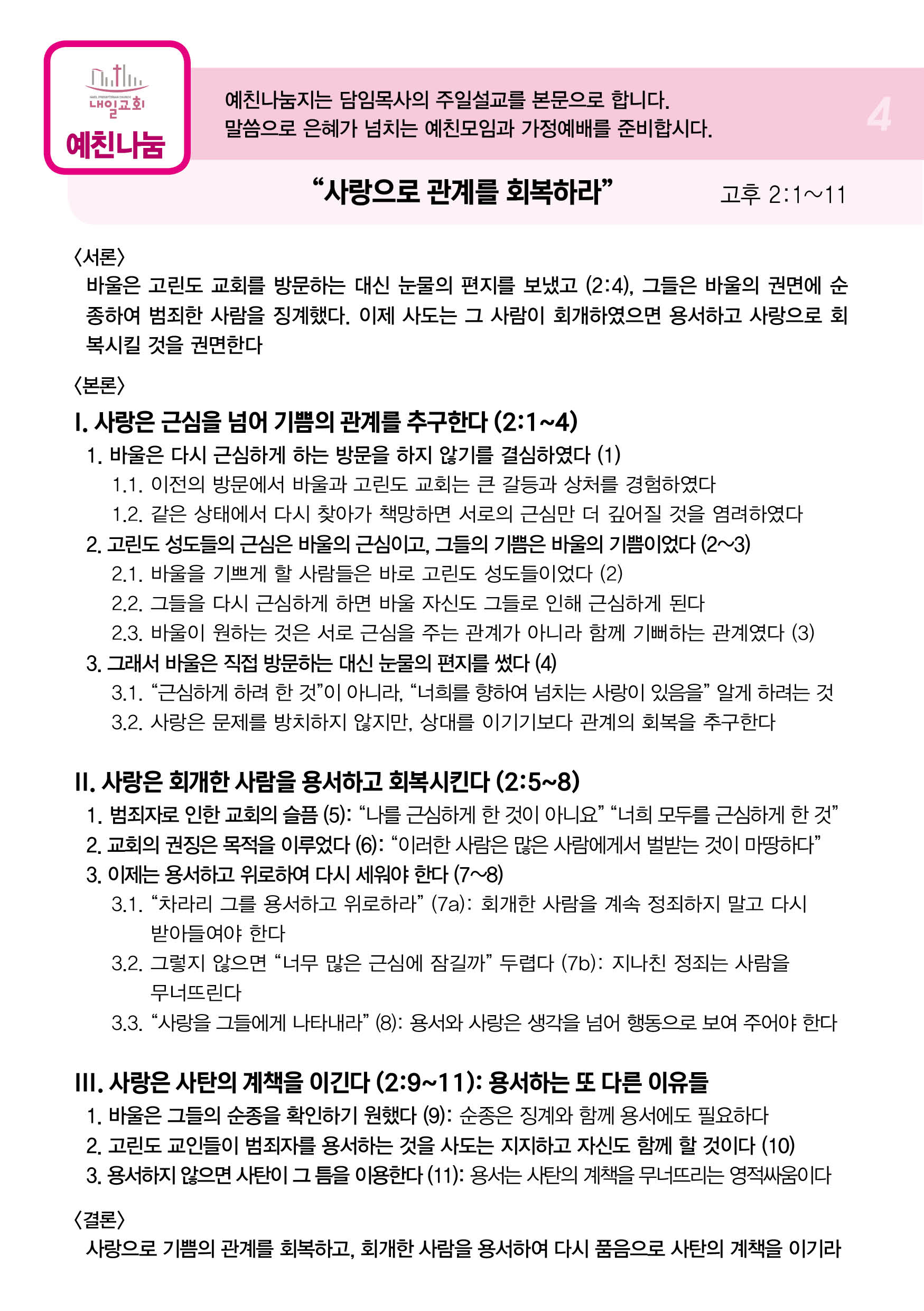 주보4.jpg