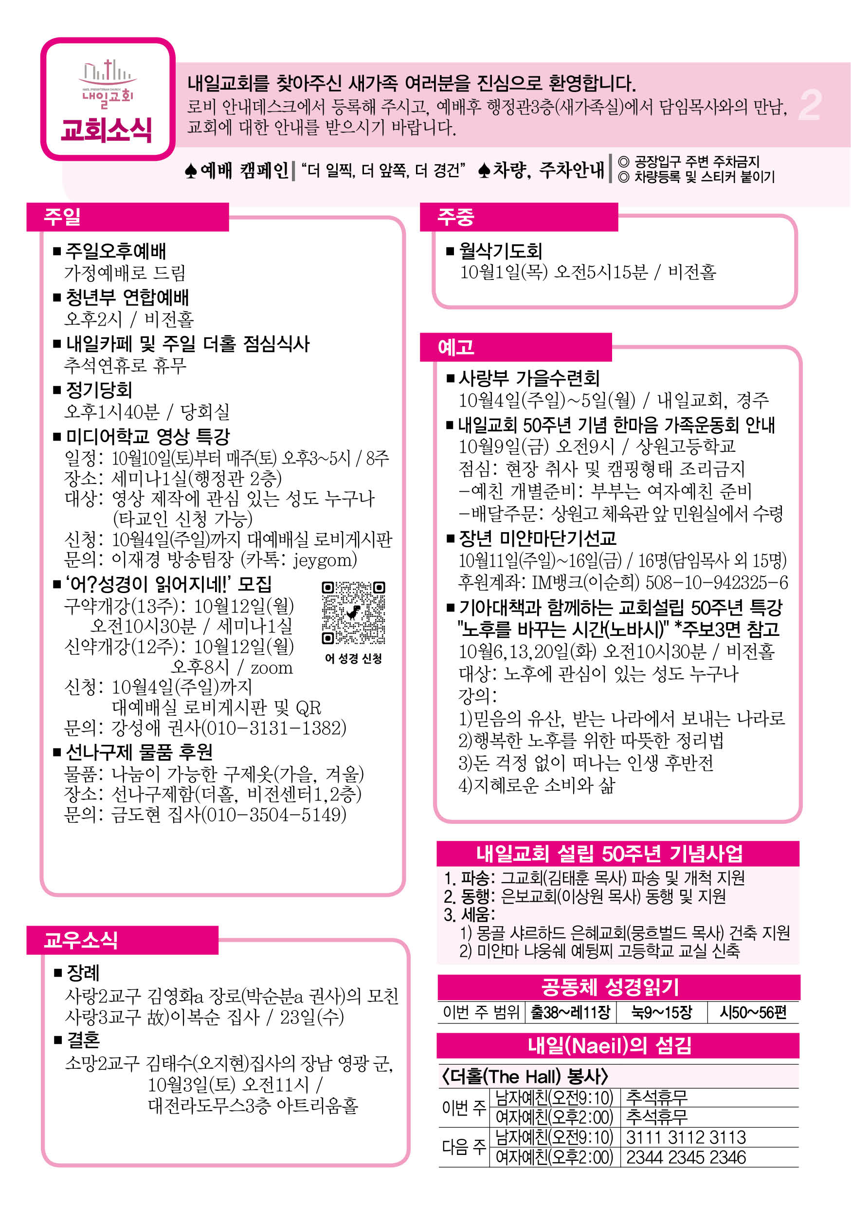 주보2.jpg