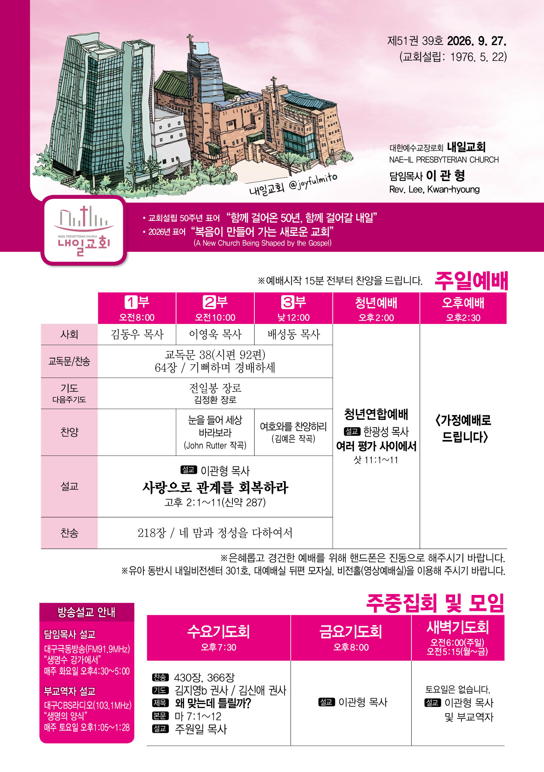 주보.jpg