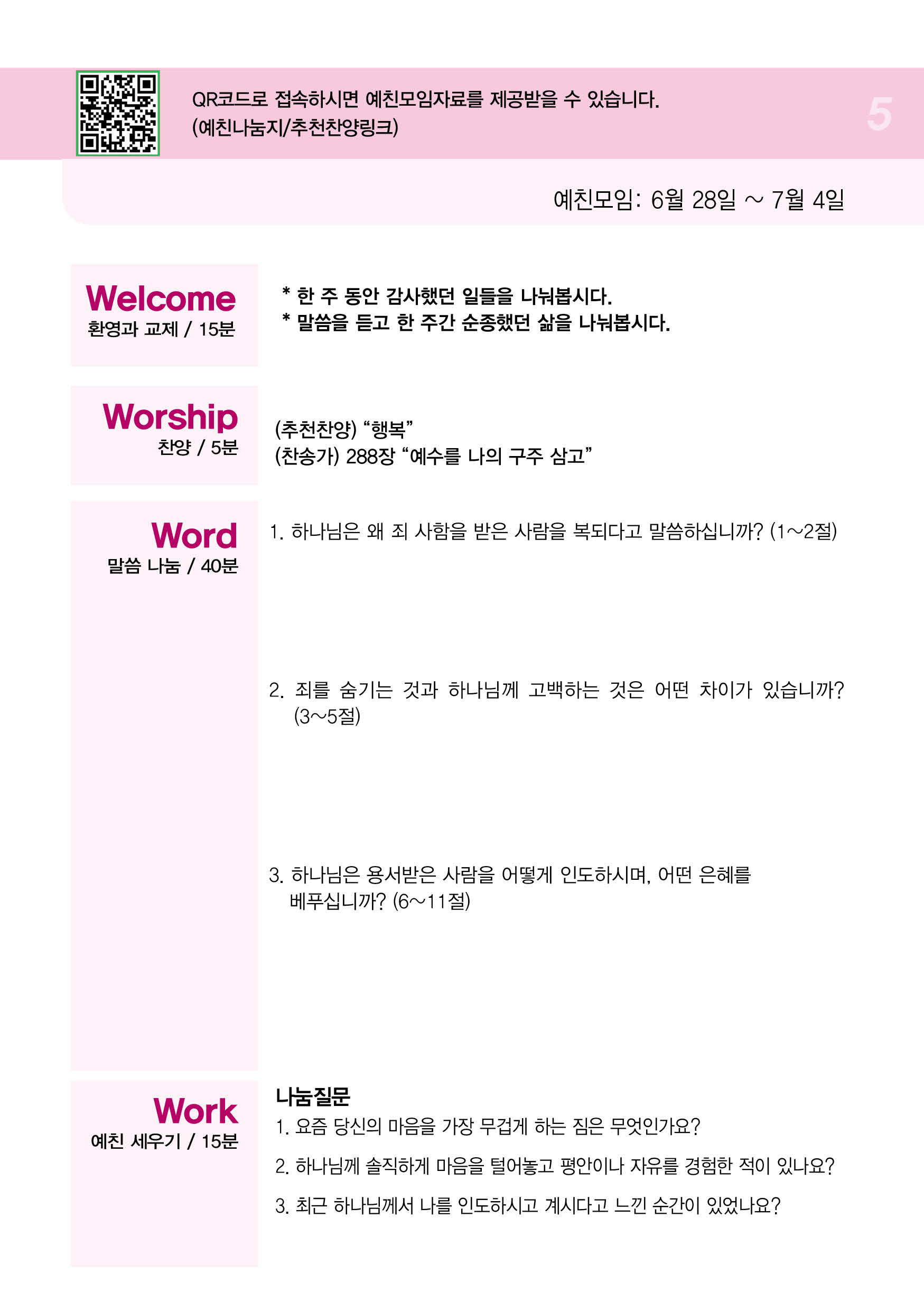 주보5.jpg