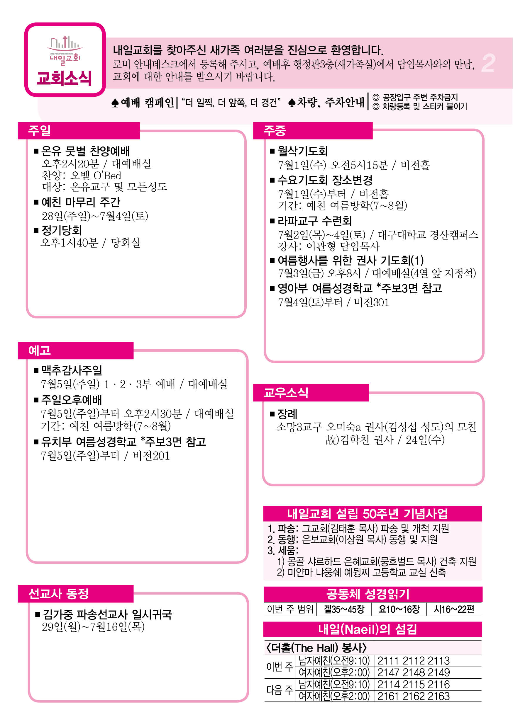 주보2.jpg