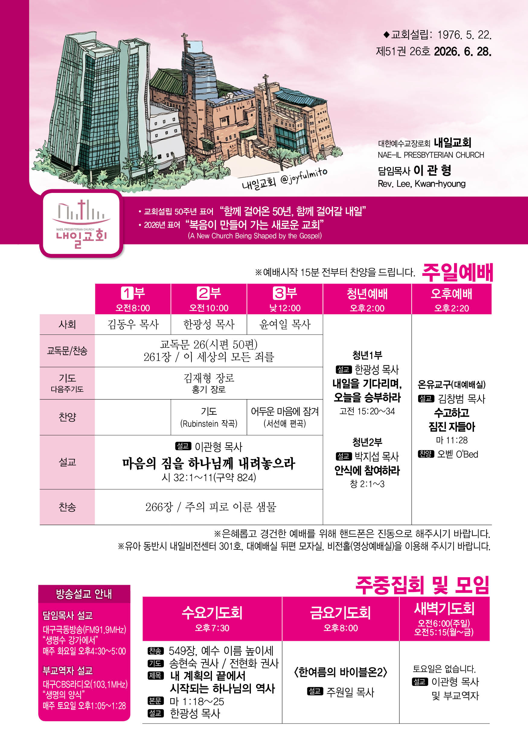 주보.jpg